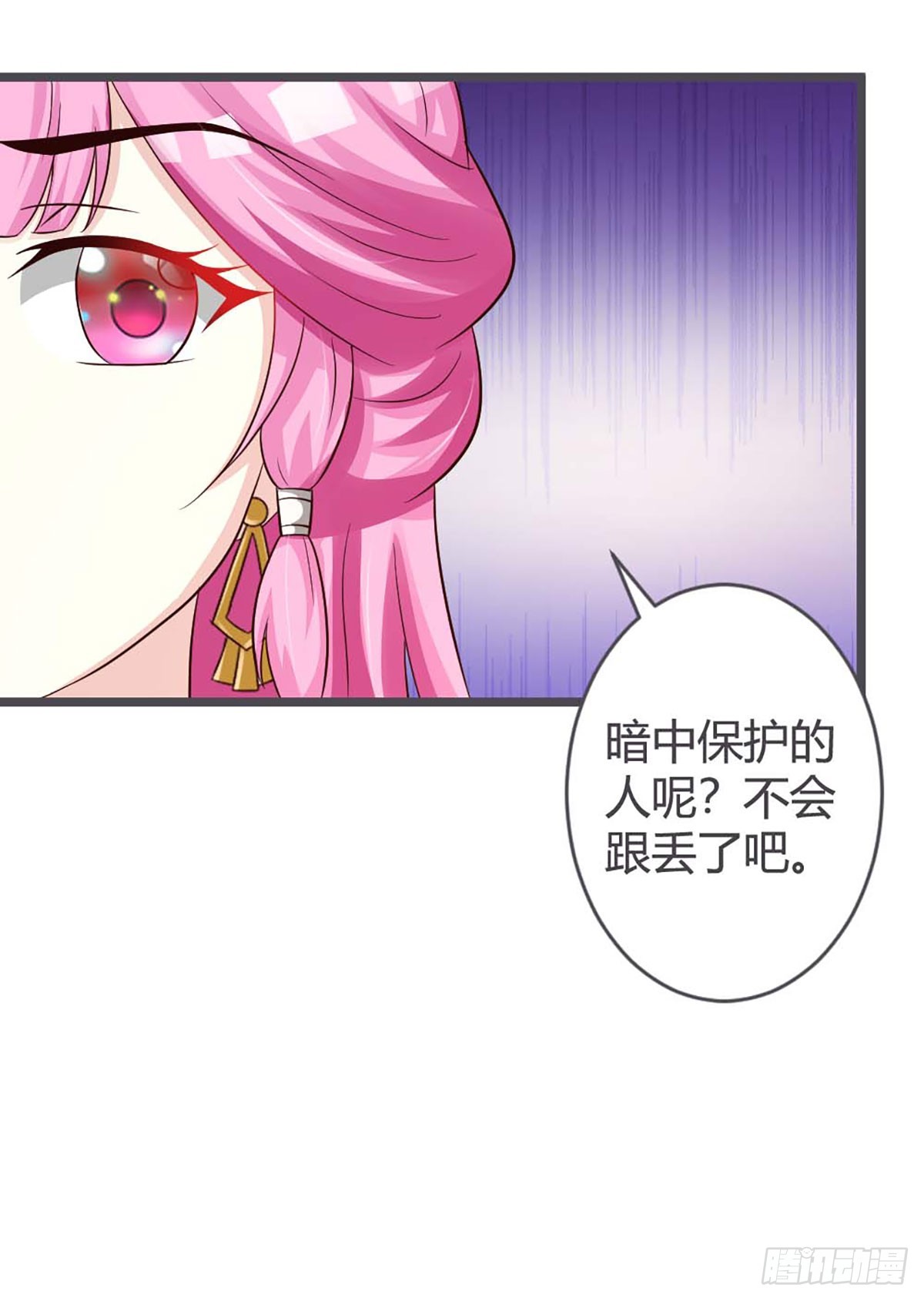 第34话-第34话