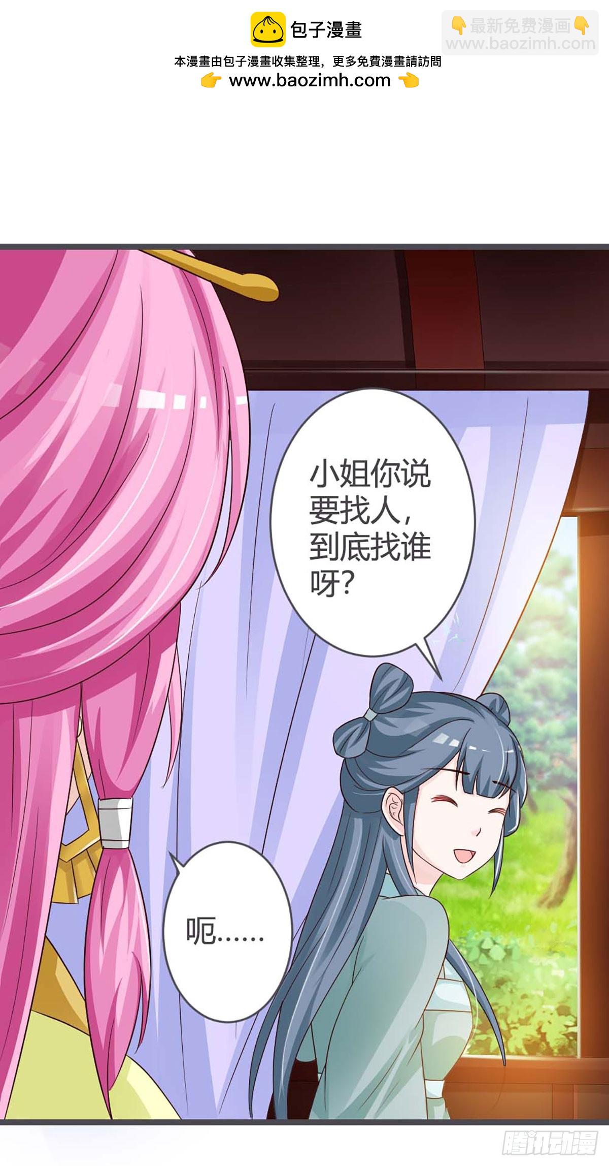 第34话-第34话