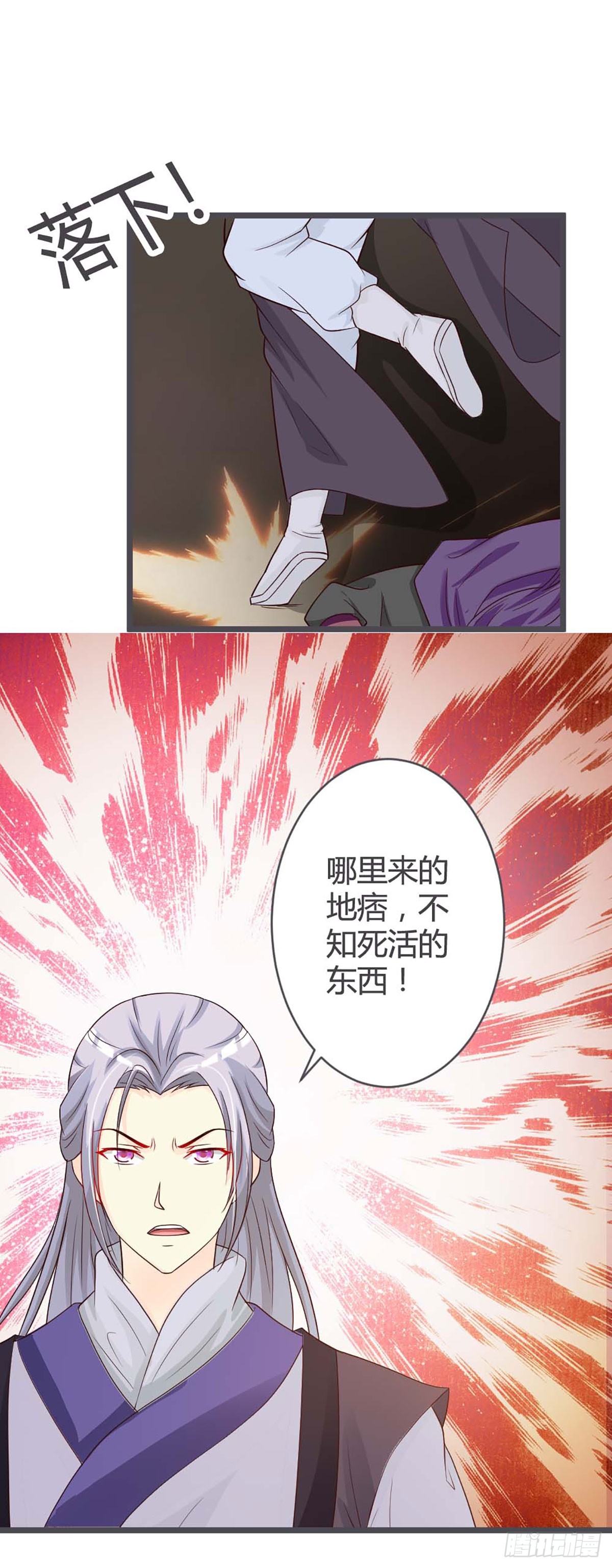 第34话-第34话