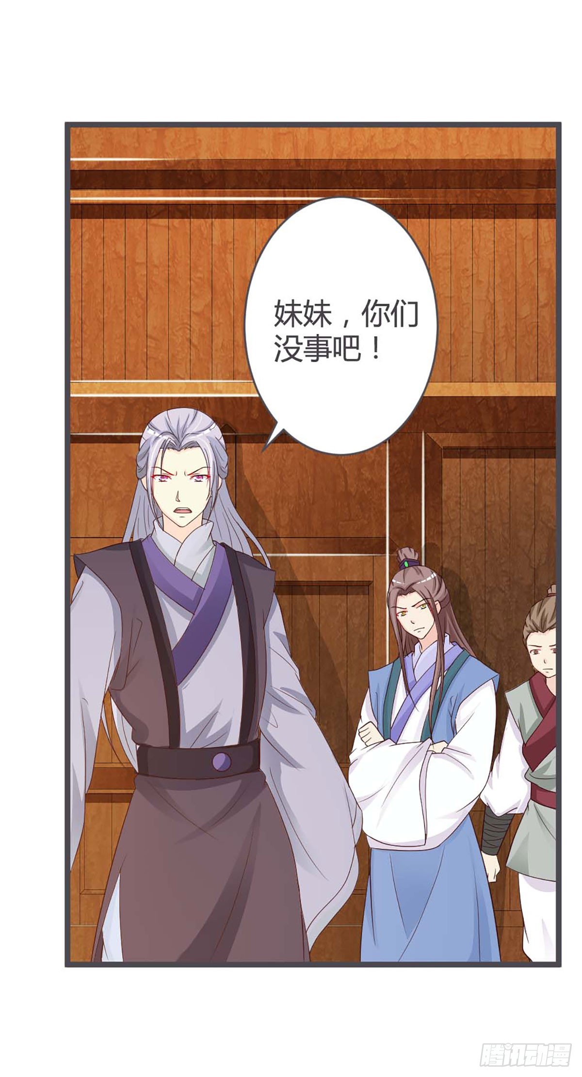 第34话-第34话
