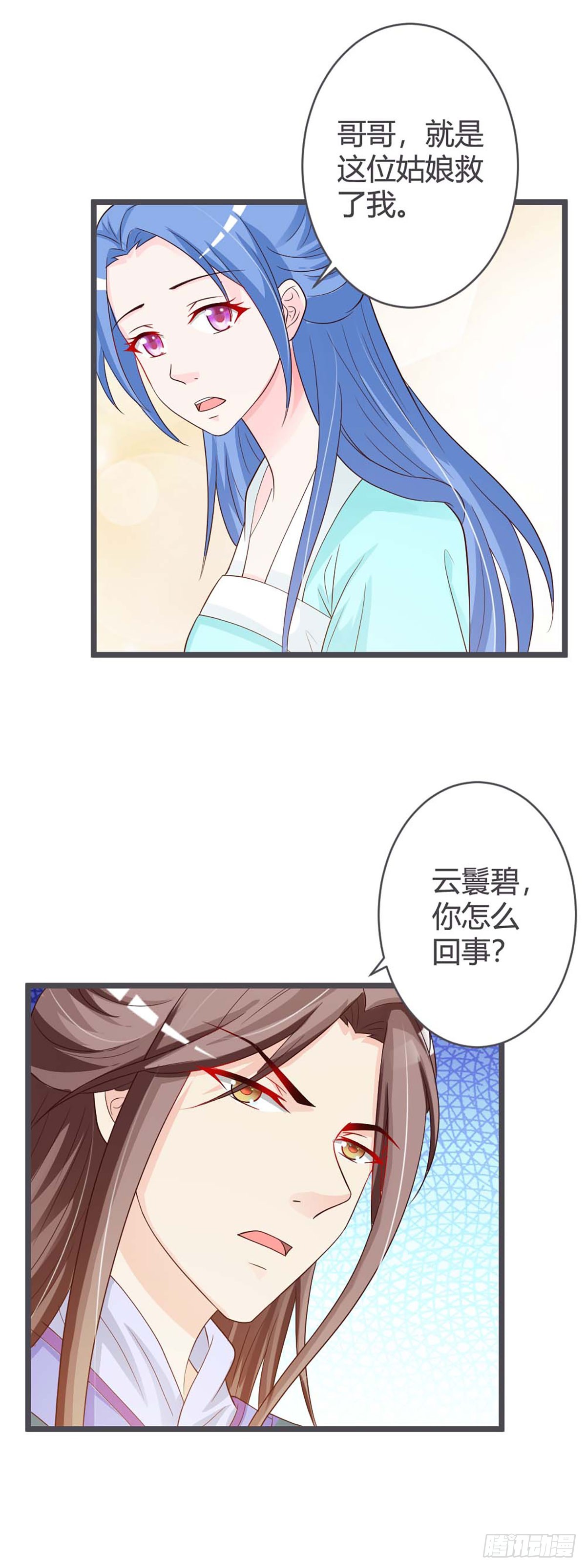 第34话-第34话