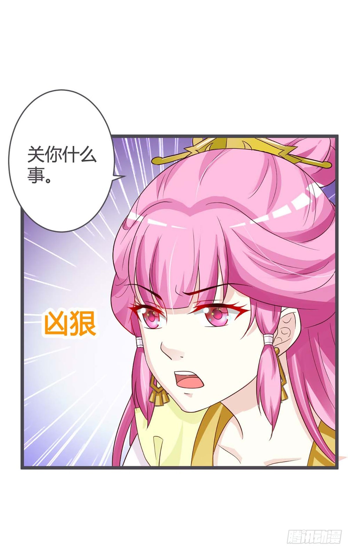 第34话-第34话