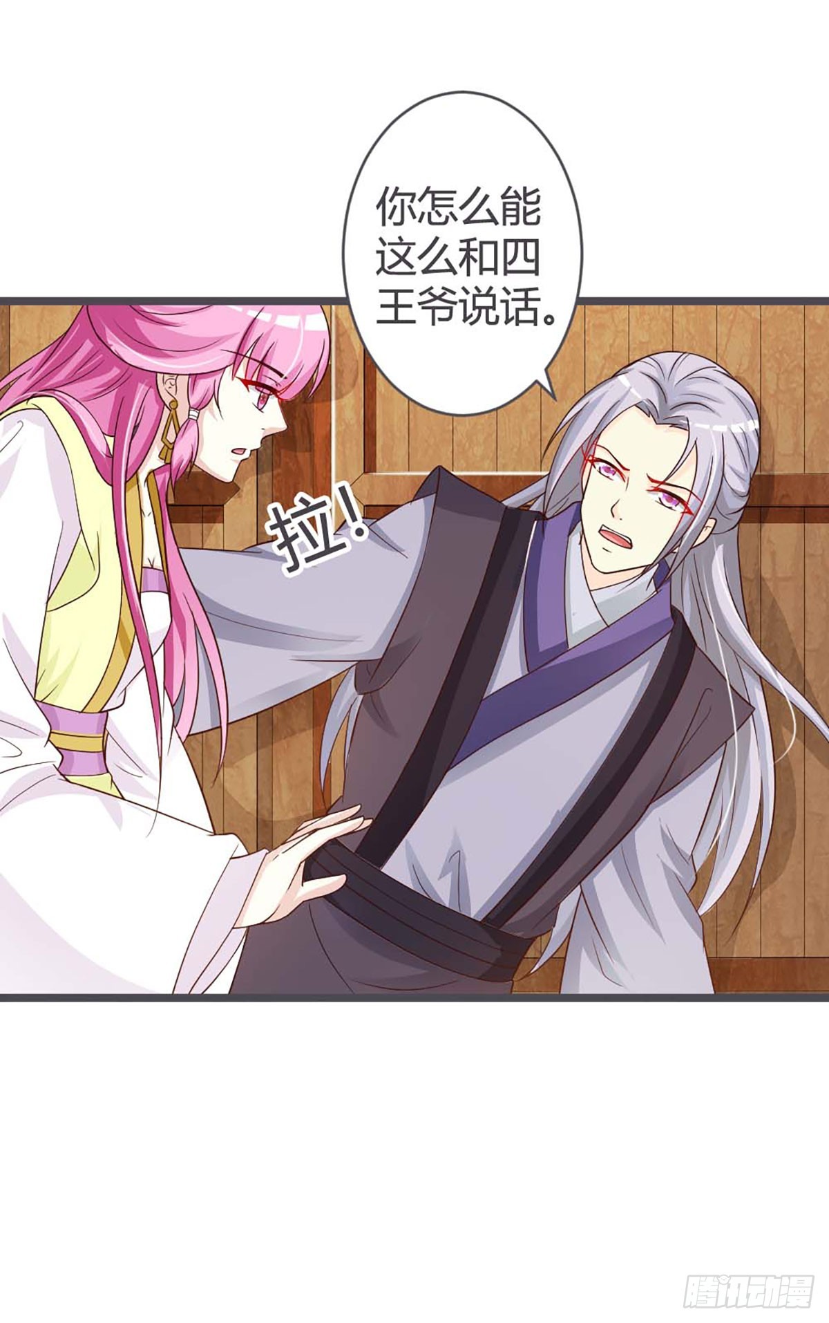 第34话-第34话