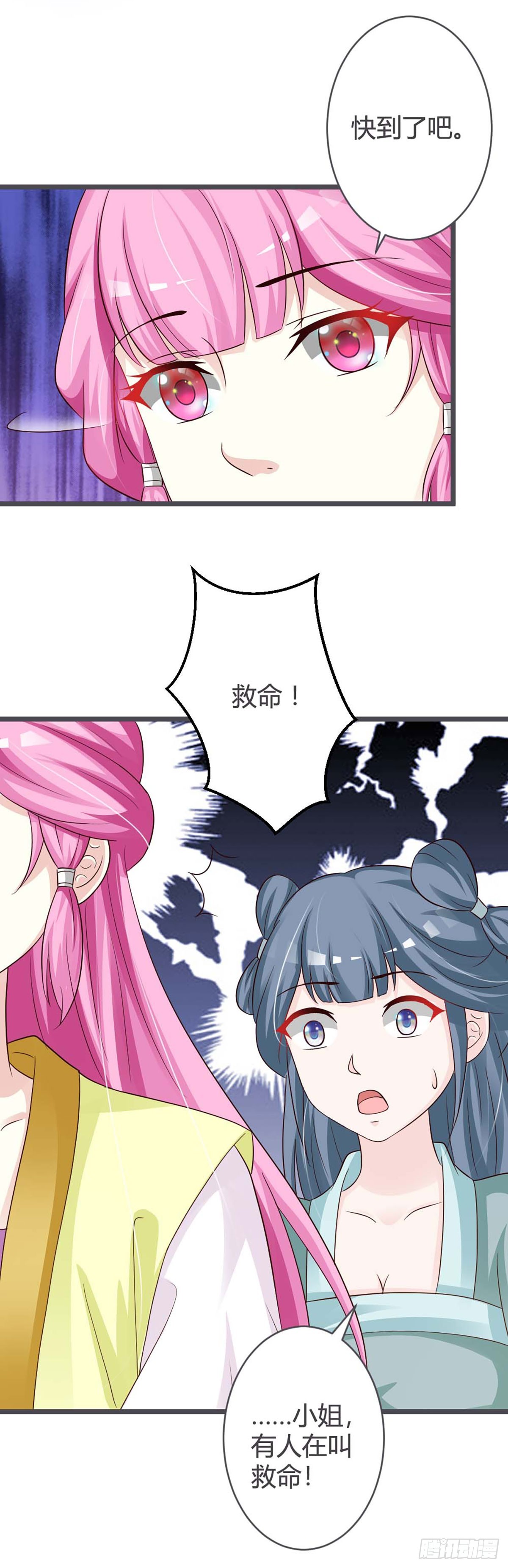 第34话-第34话