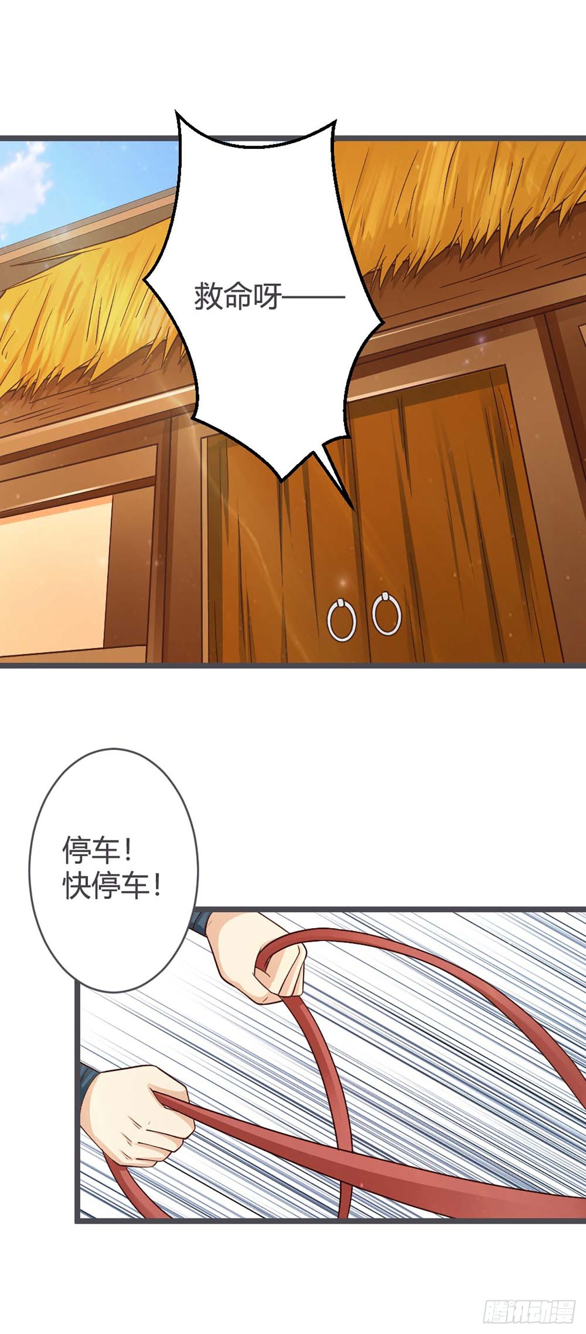 第34话-第34话