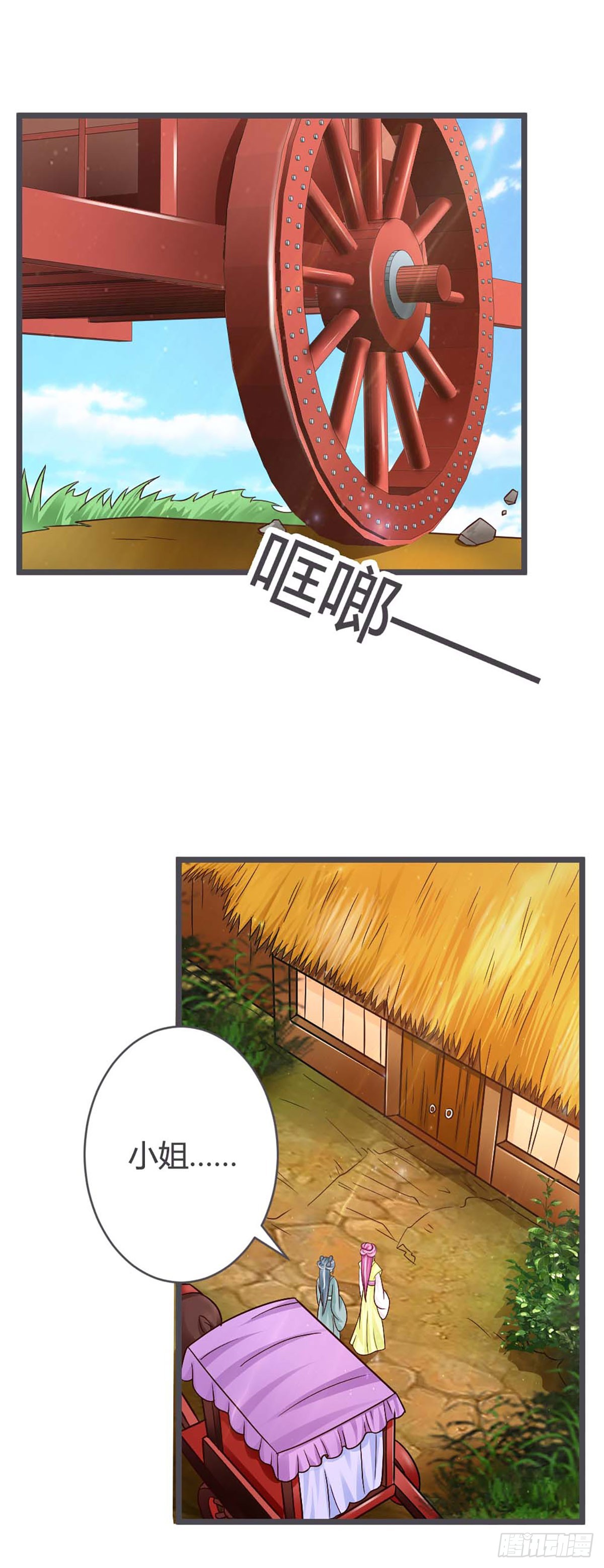 第34话-第34话