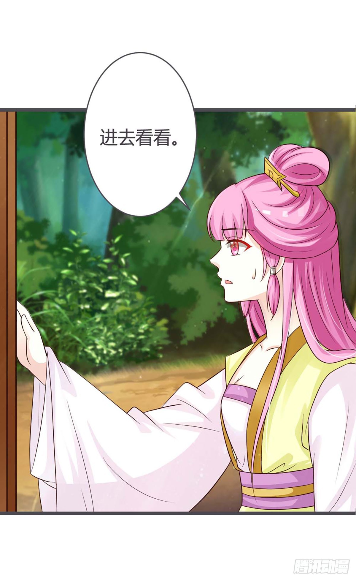 第34话-第34话
