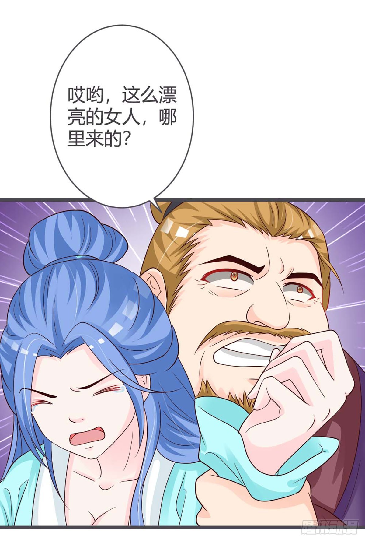 第34话-第34话