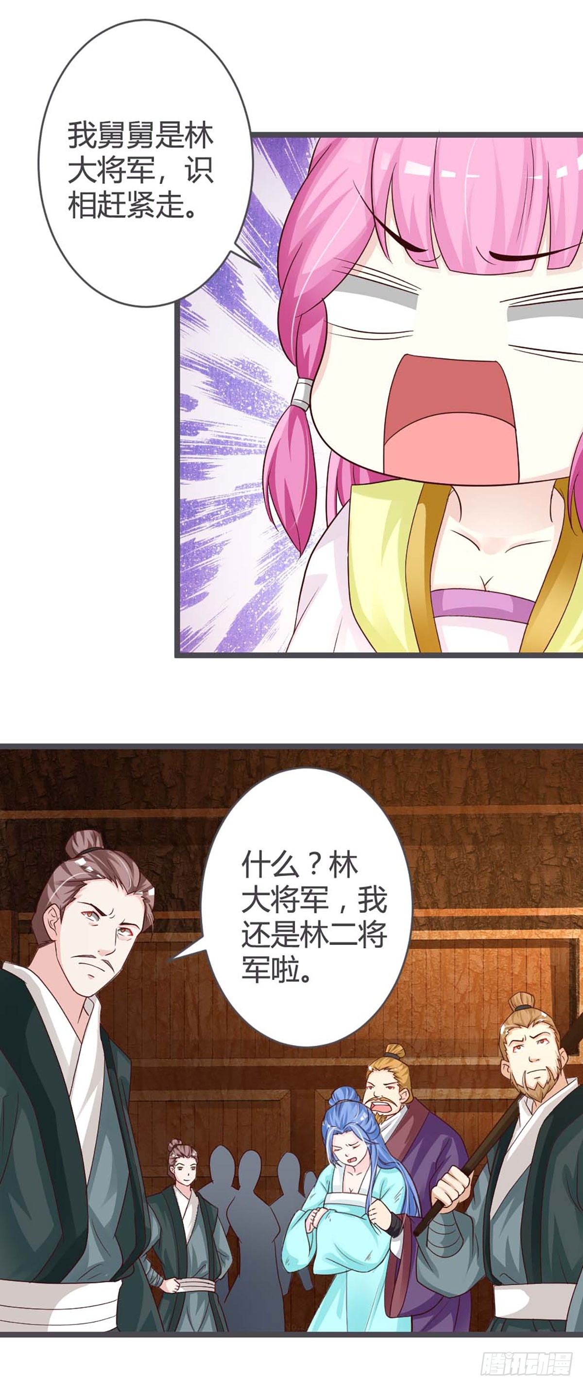 第34话-第34话