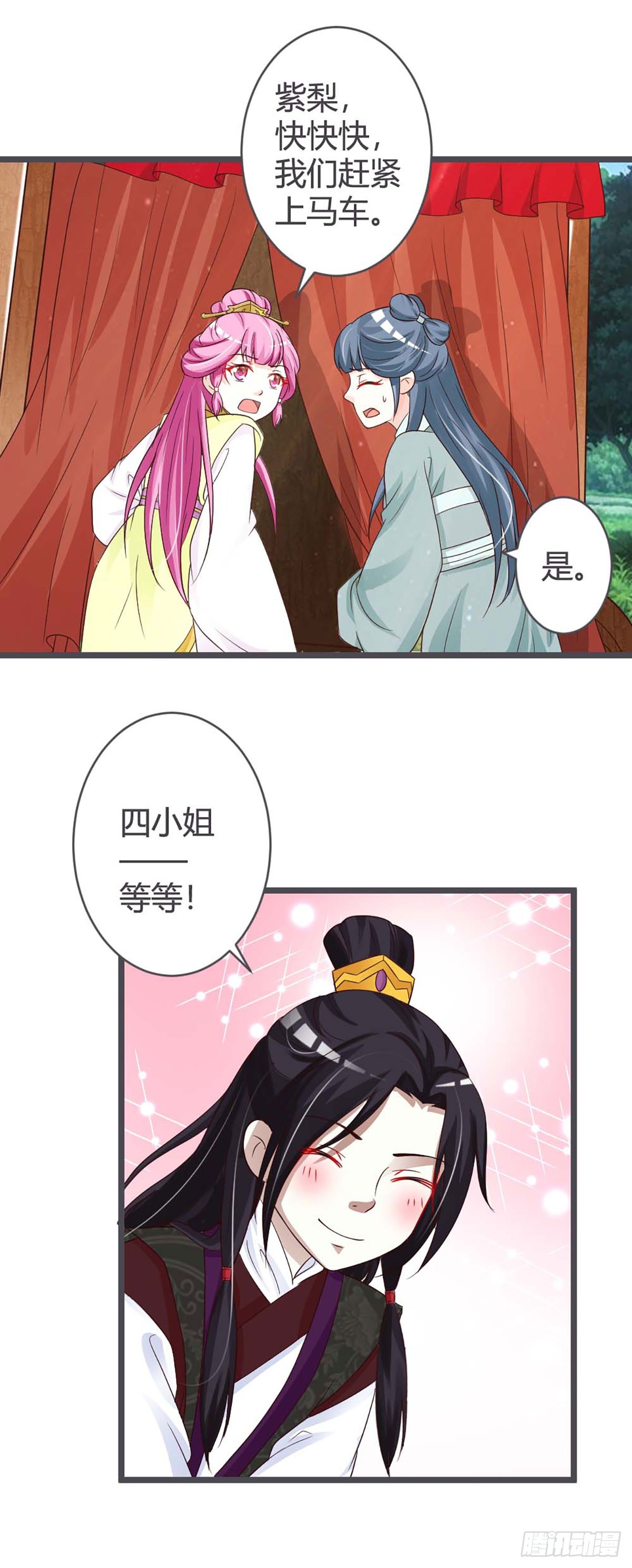 第36话-第36话