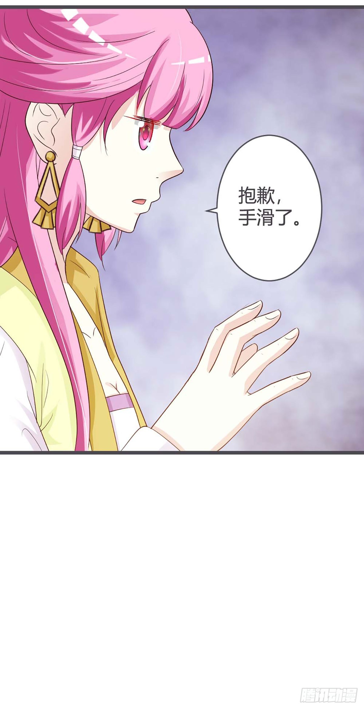 第36话-第36话