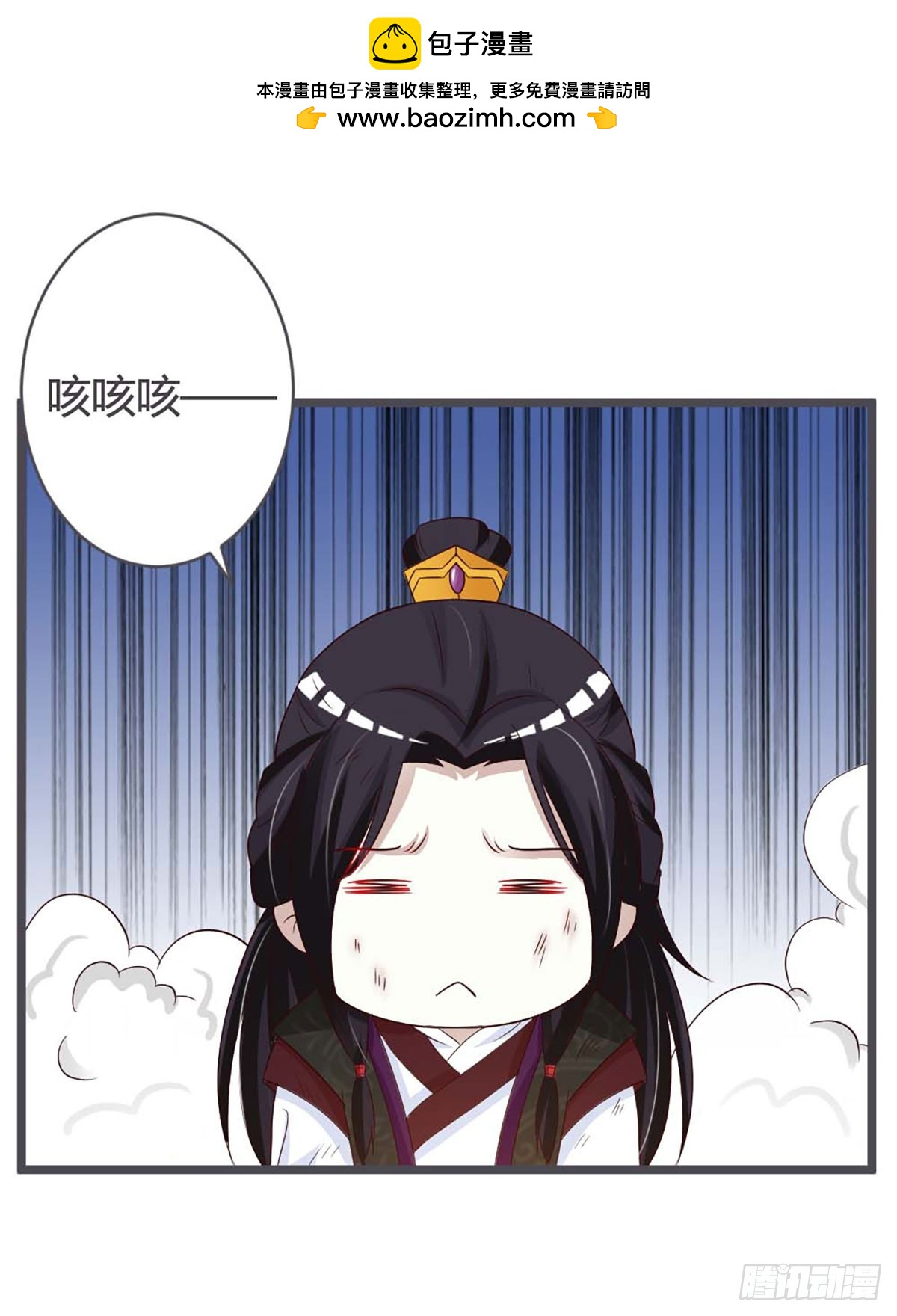 第36话-第36话