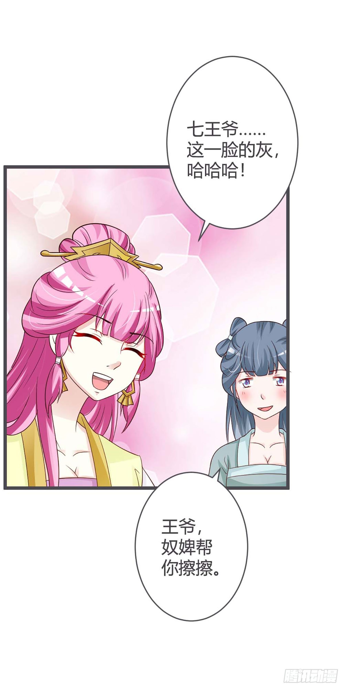 第36话-第36话