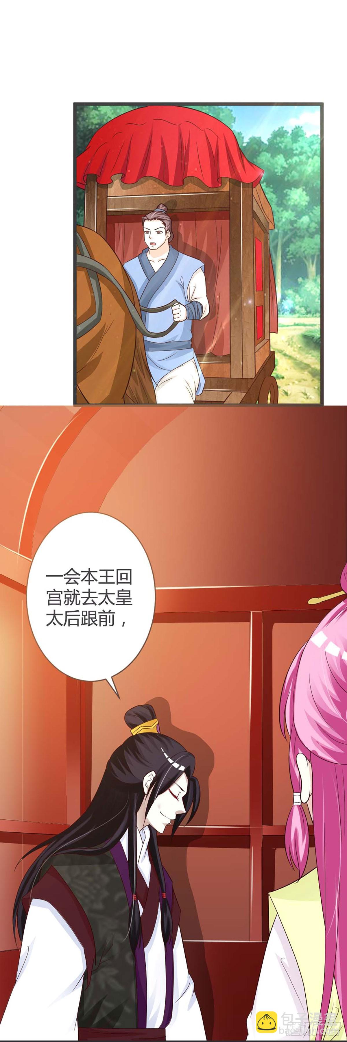 第36话-第36话