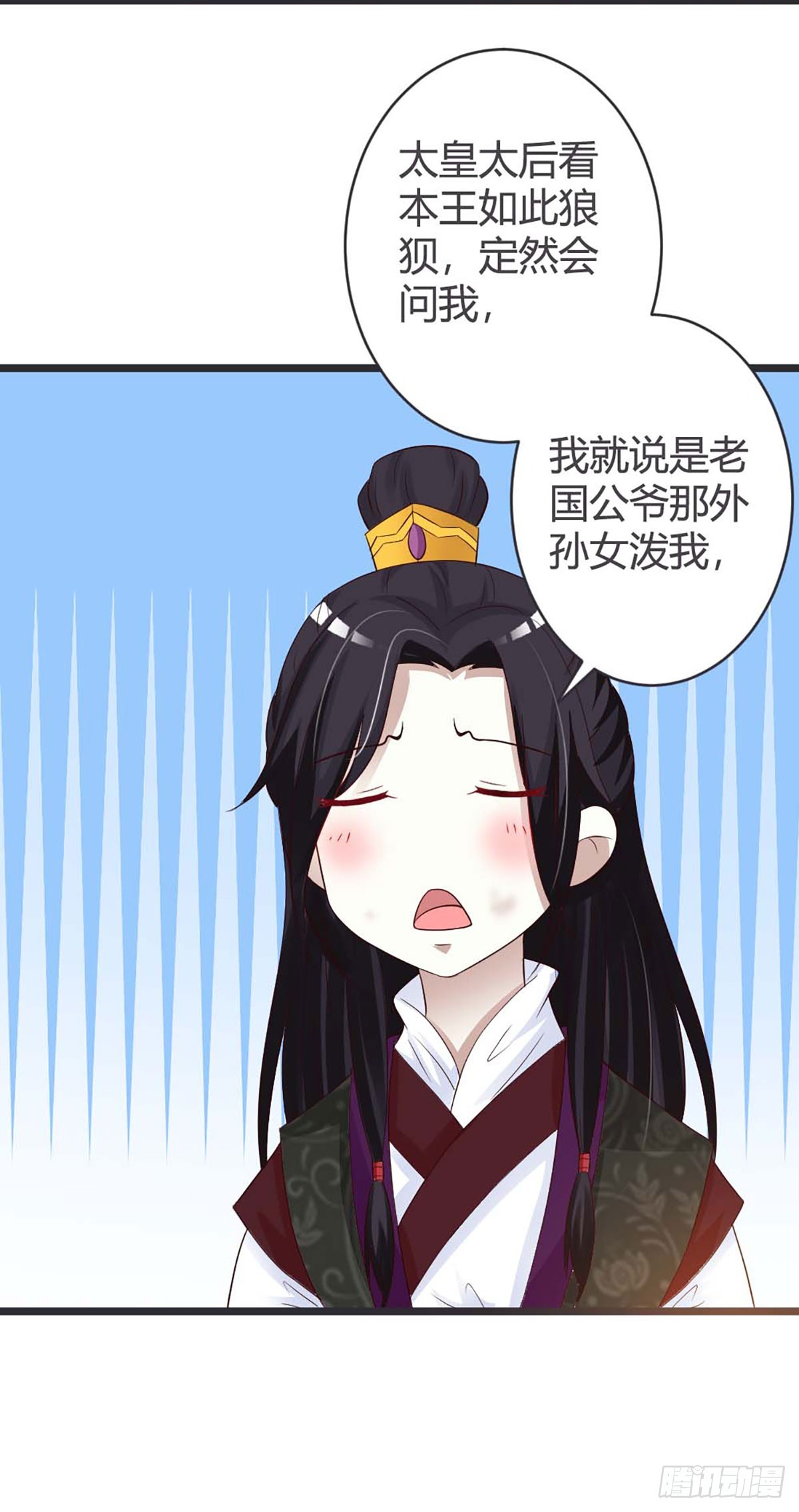 第36话-第36话