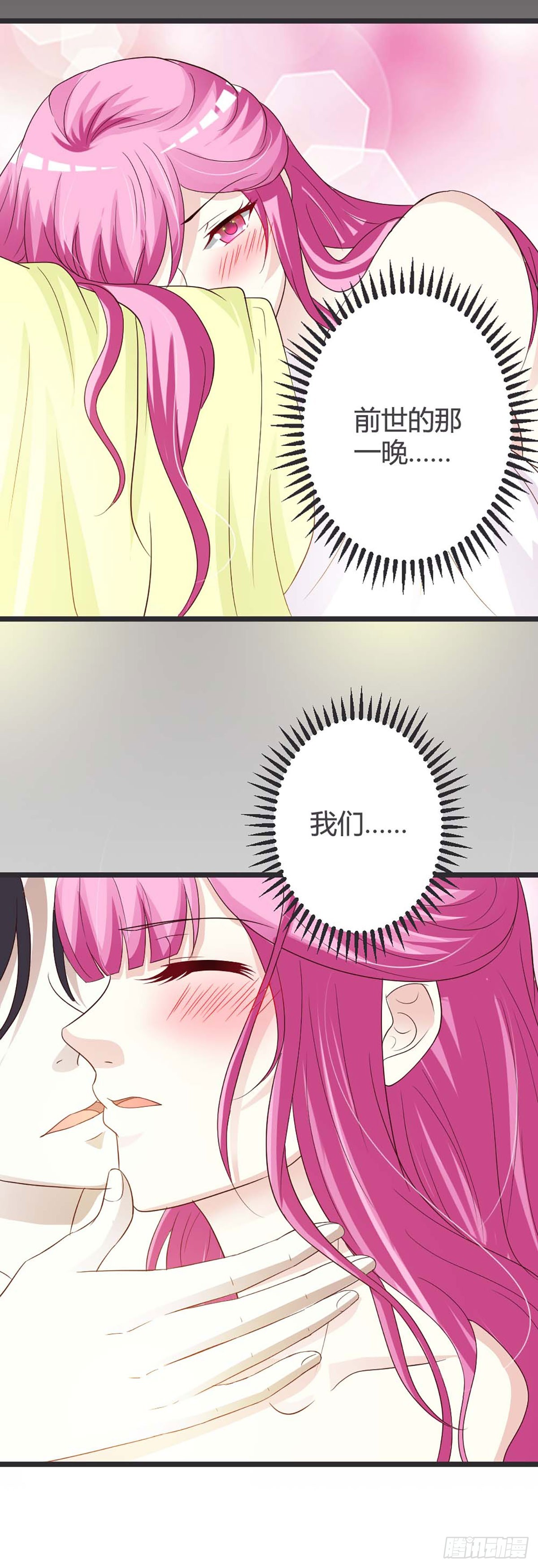 第36话-第36话
