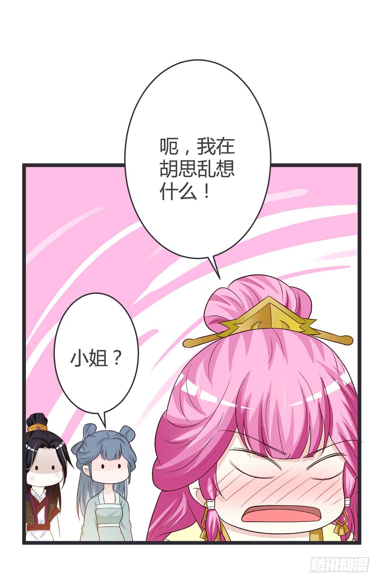 第36话-第36话