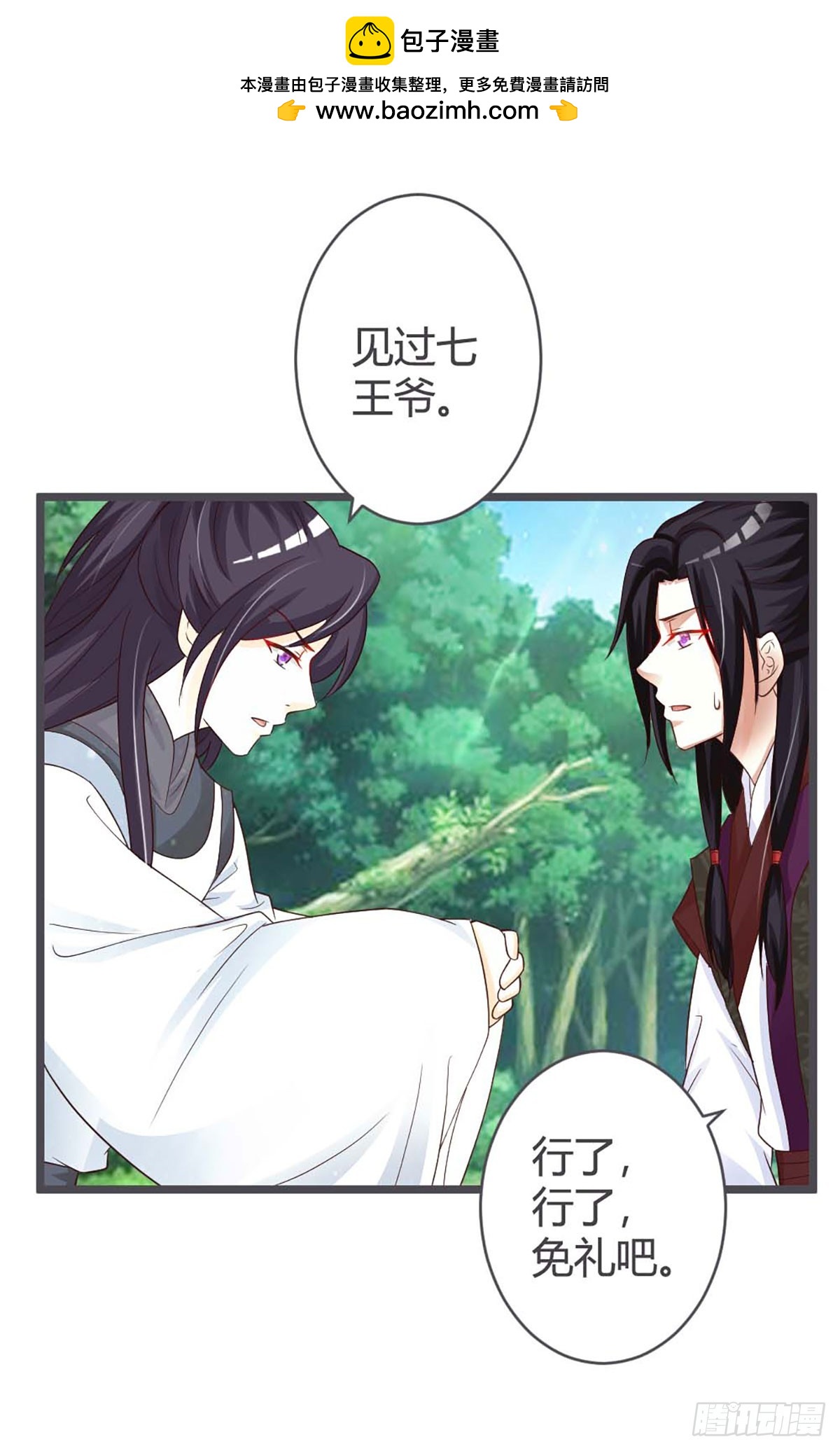 第36话-第36话