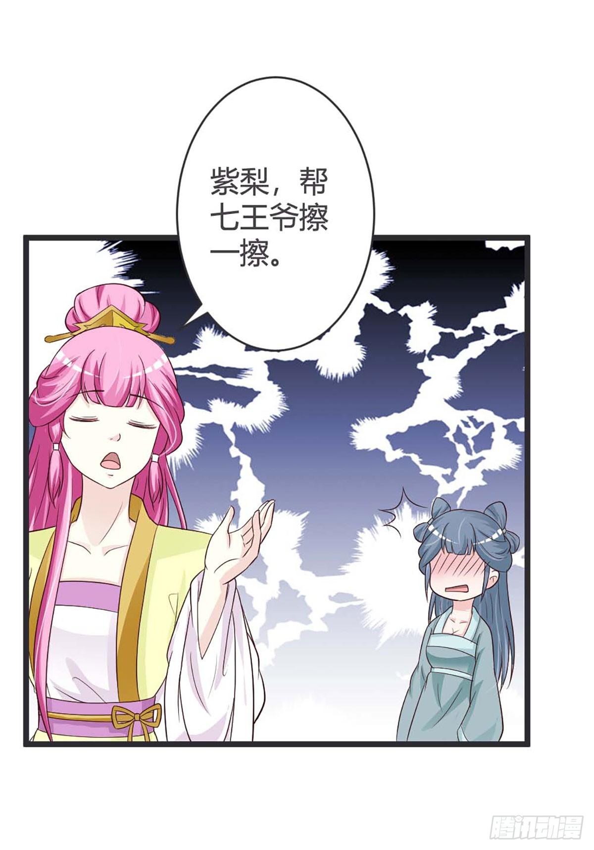 第36话-第36话