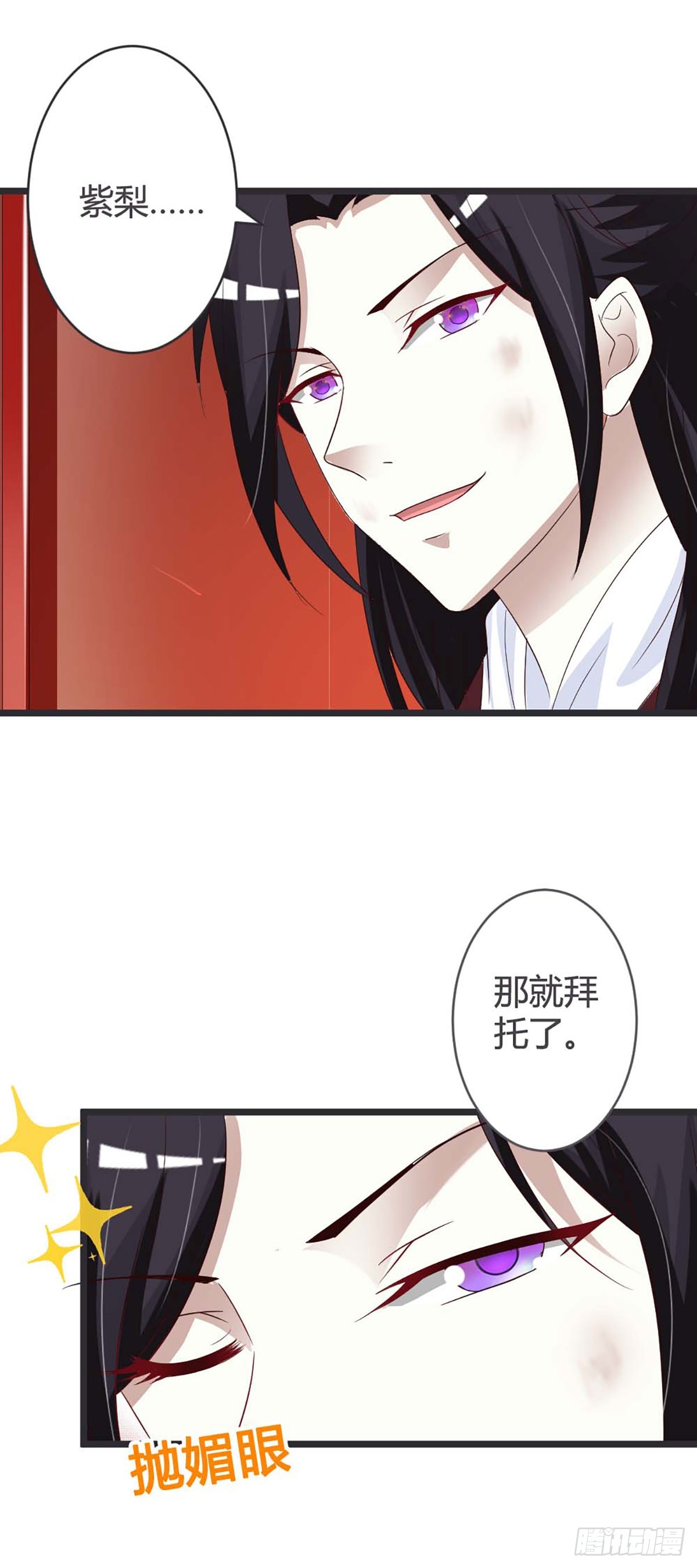第36话-第36话
