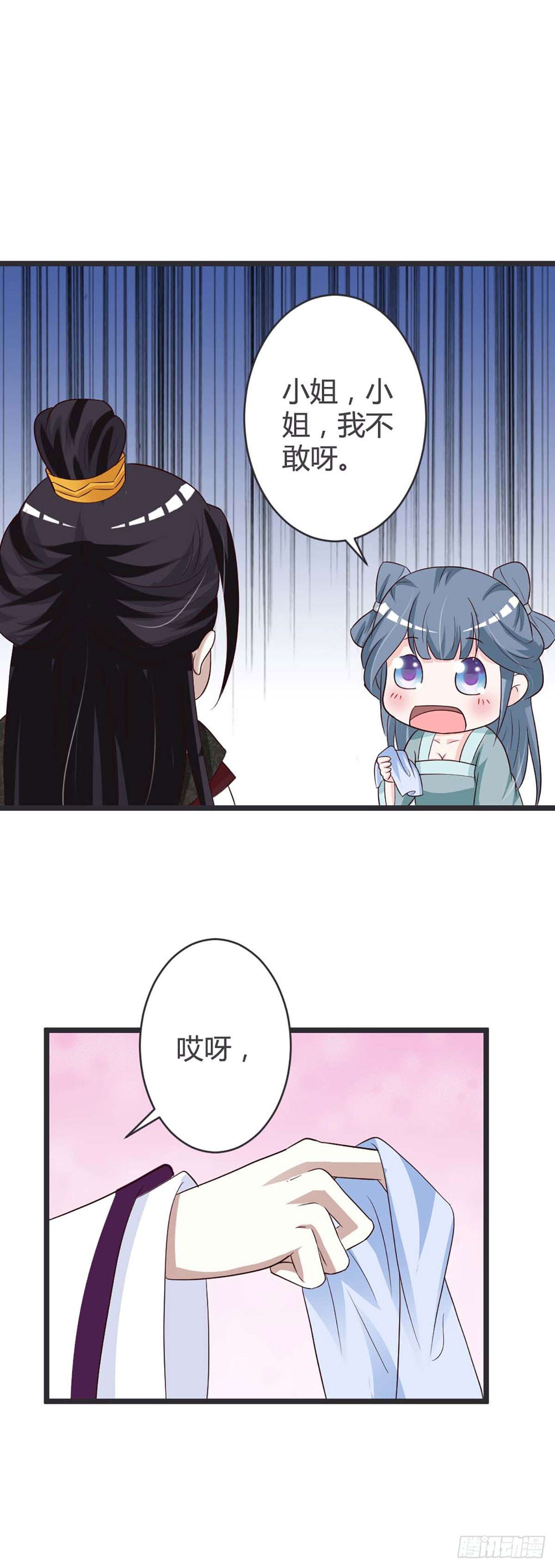 第36话-第36话