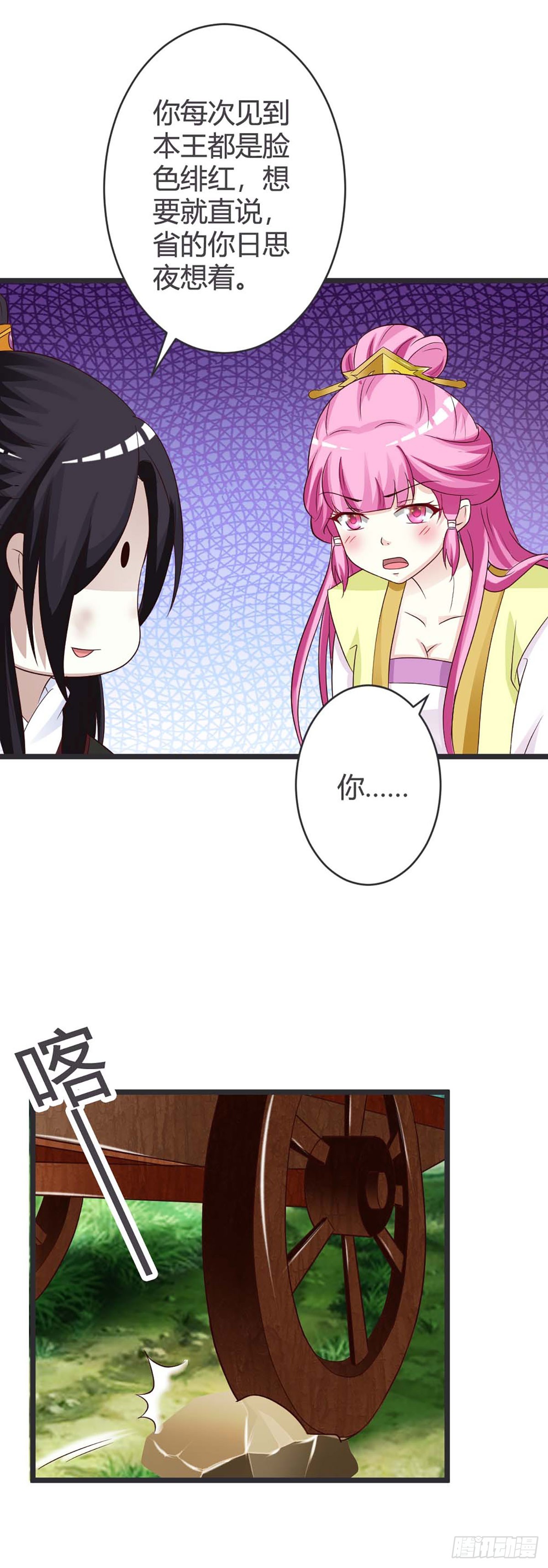 第36话-第36话