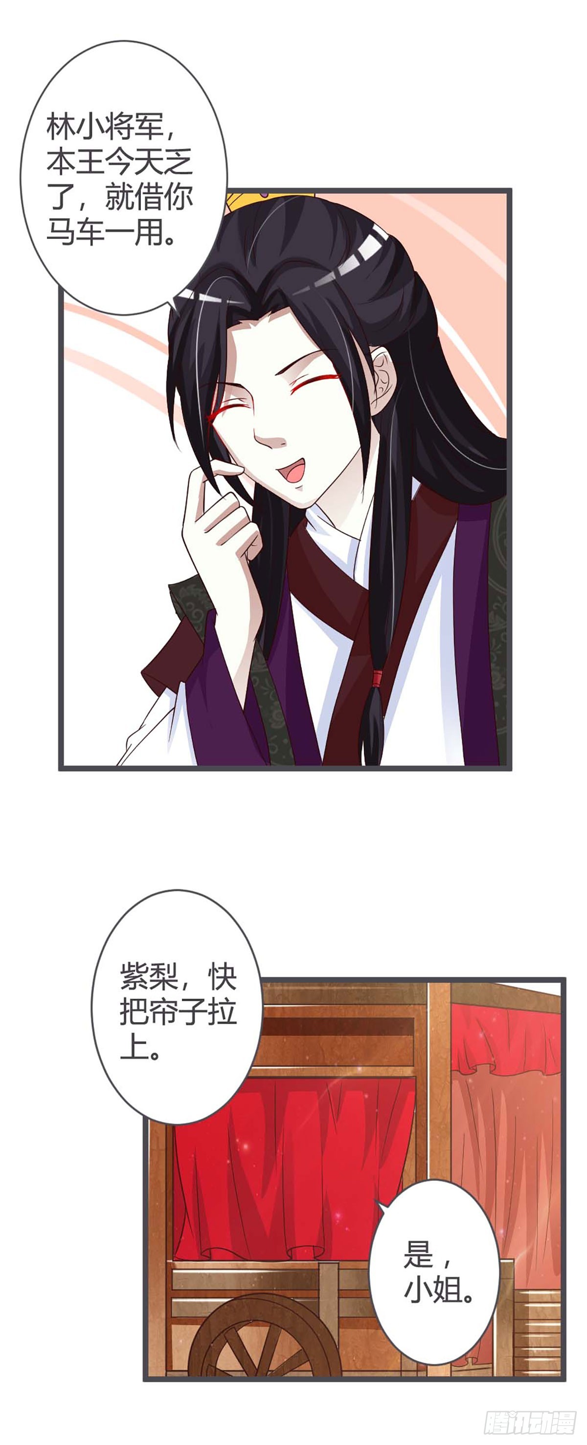 第36话-第36话