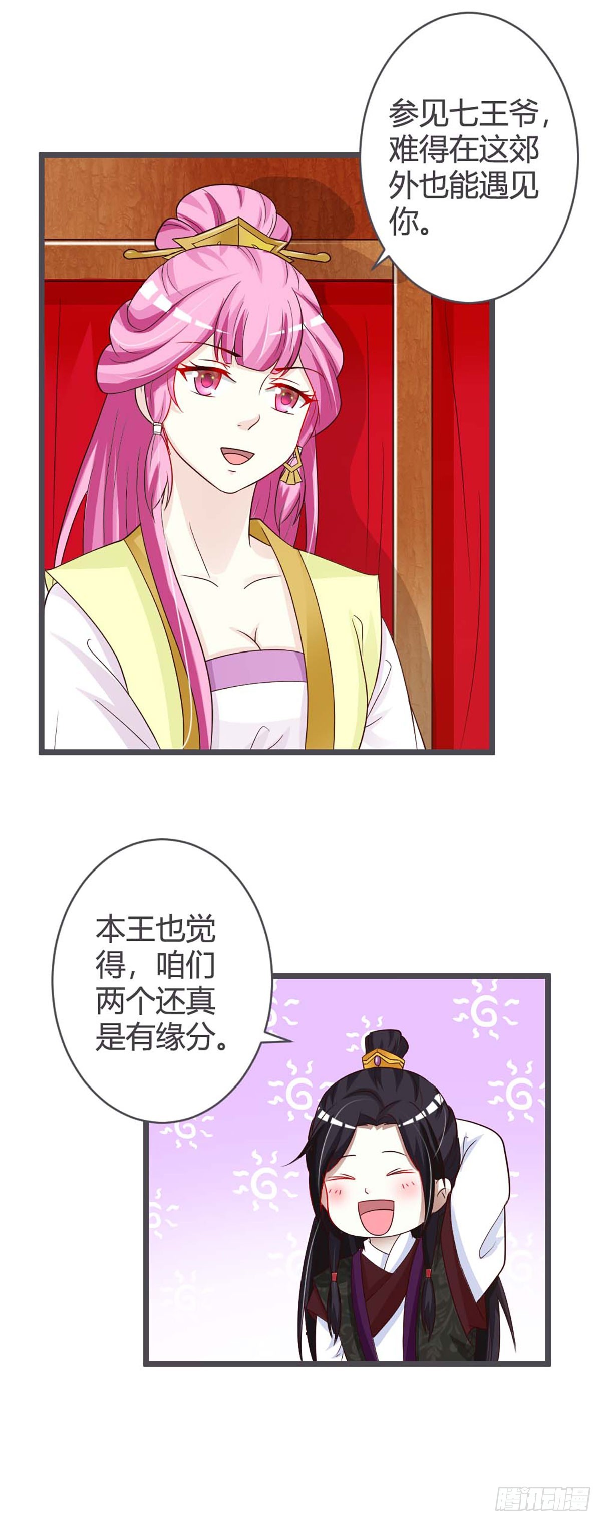 第36话-第36话