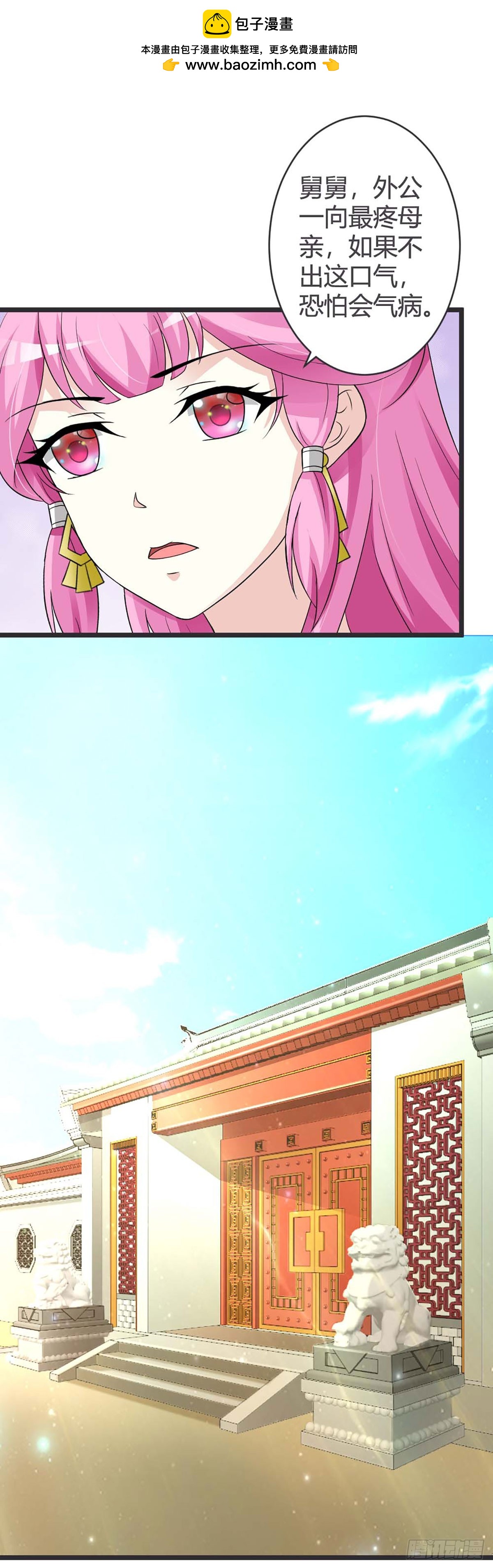 第38话-第38话