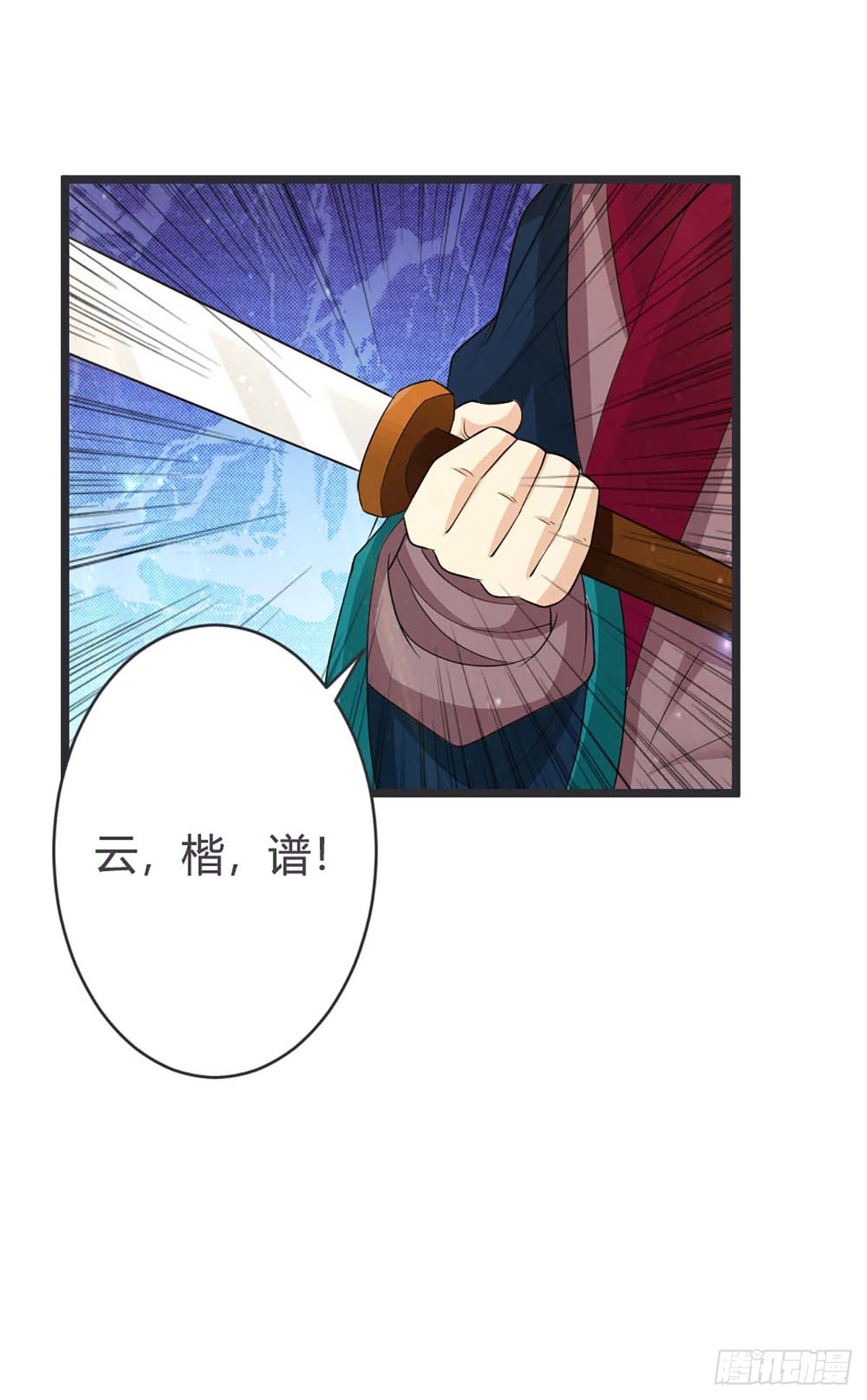 第38话-第38话