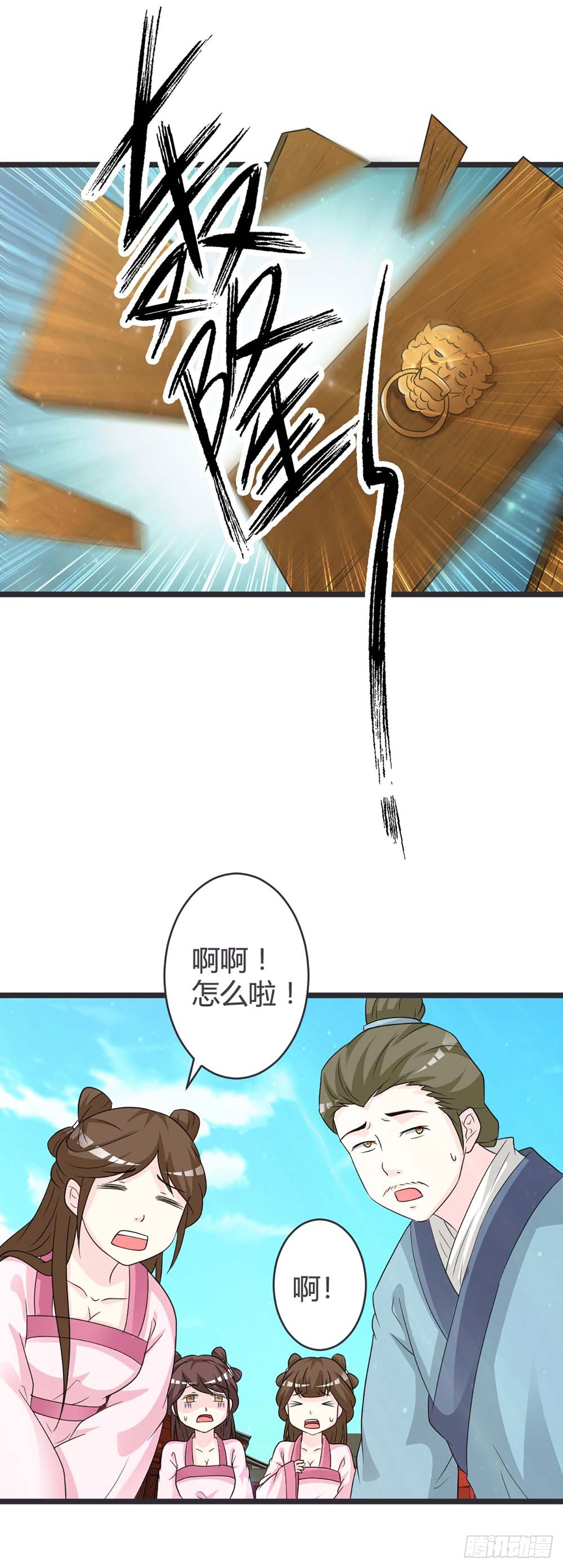 第38话-第38话