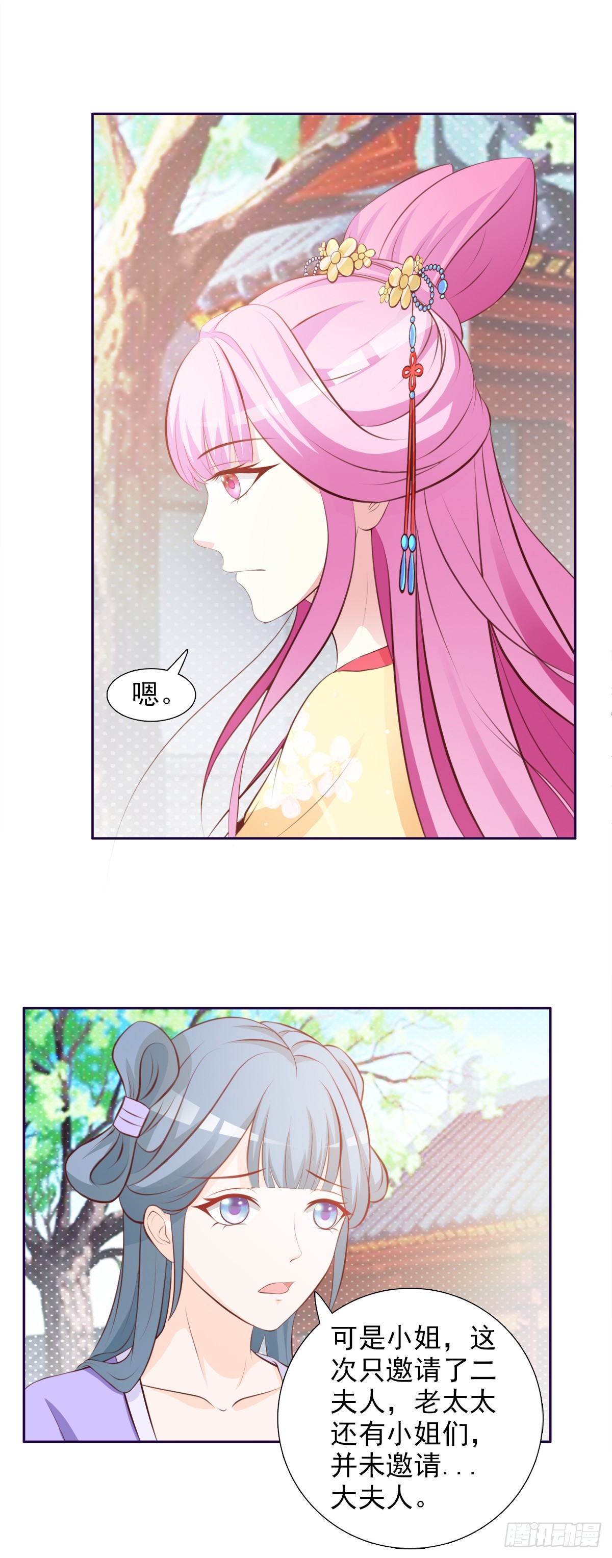 第4话-第4话