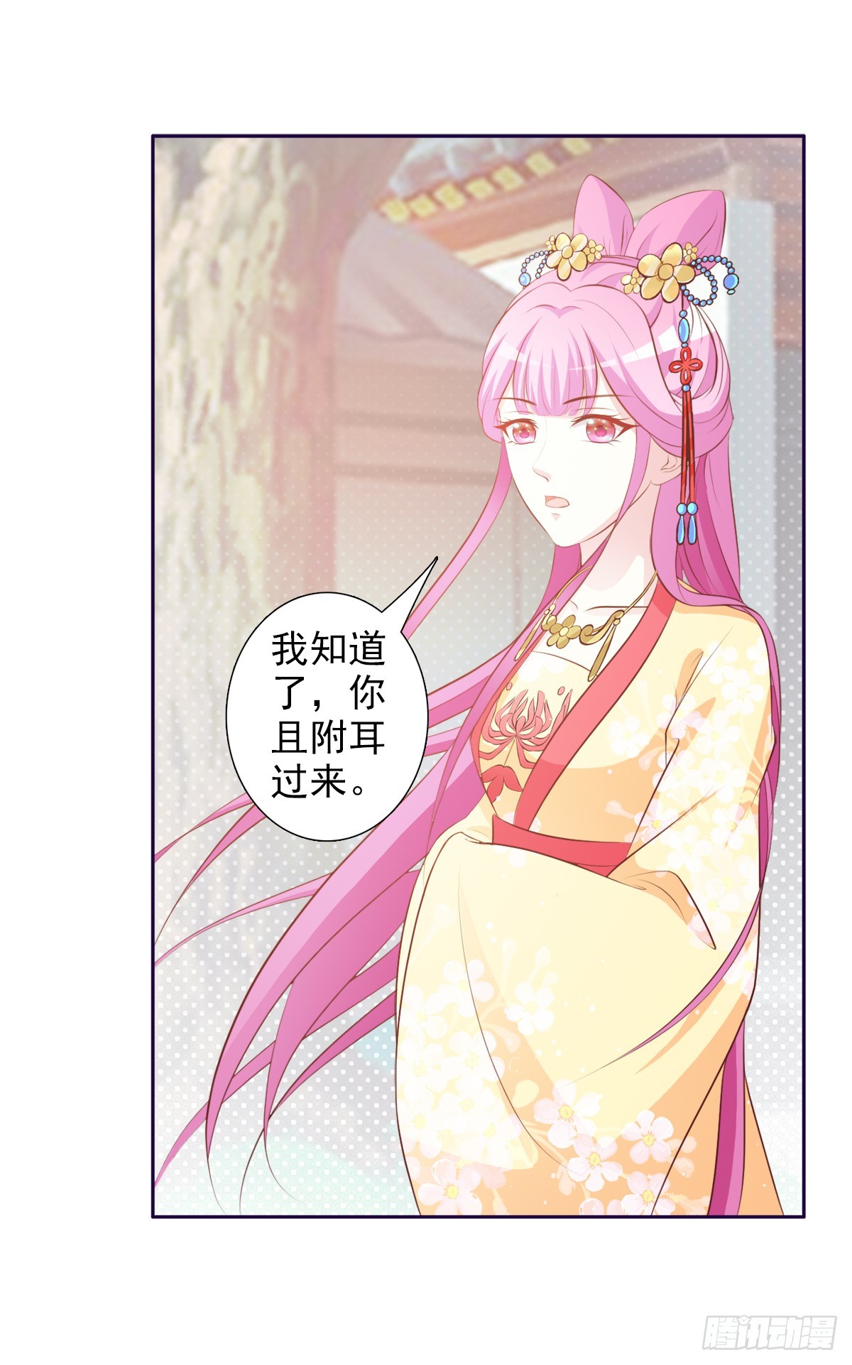 第4话-第4话