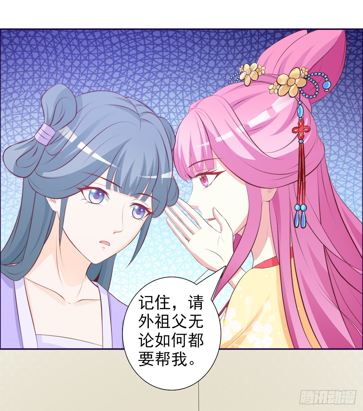 第4话-第4话