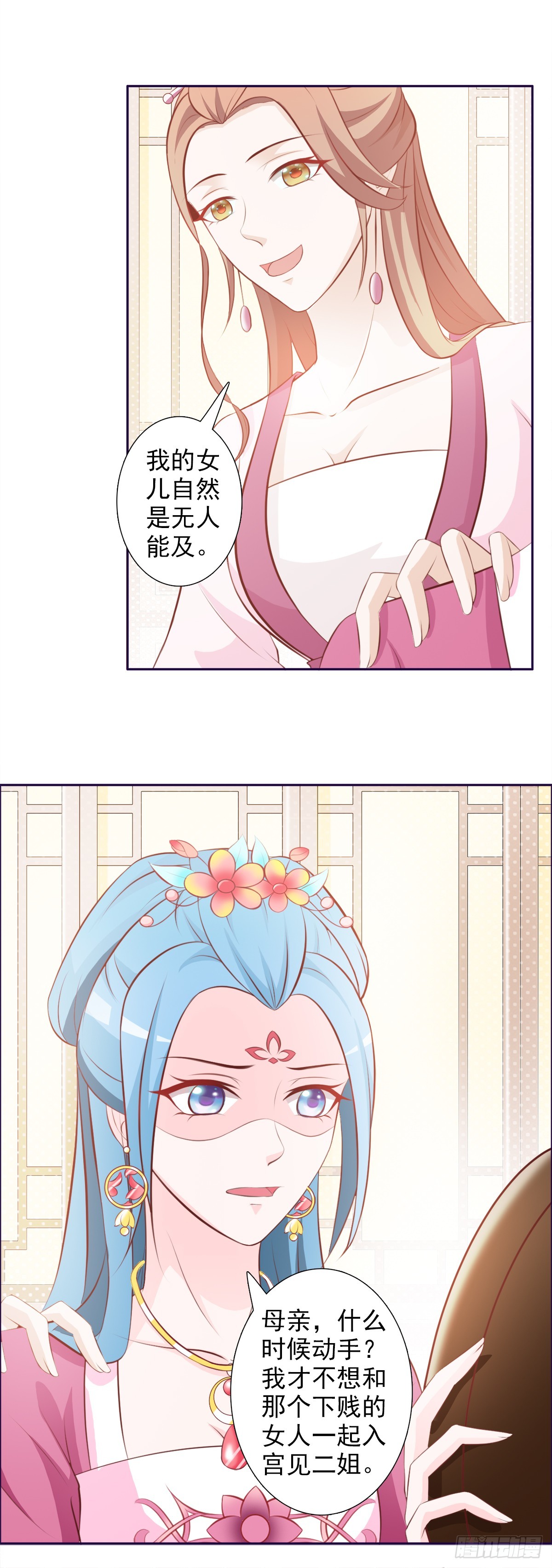 第4话-第4话
