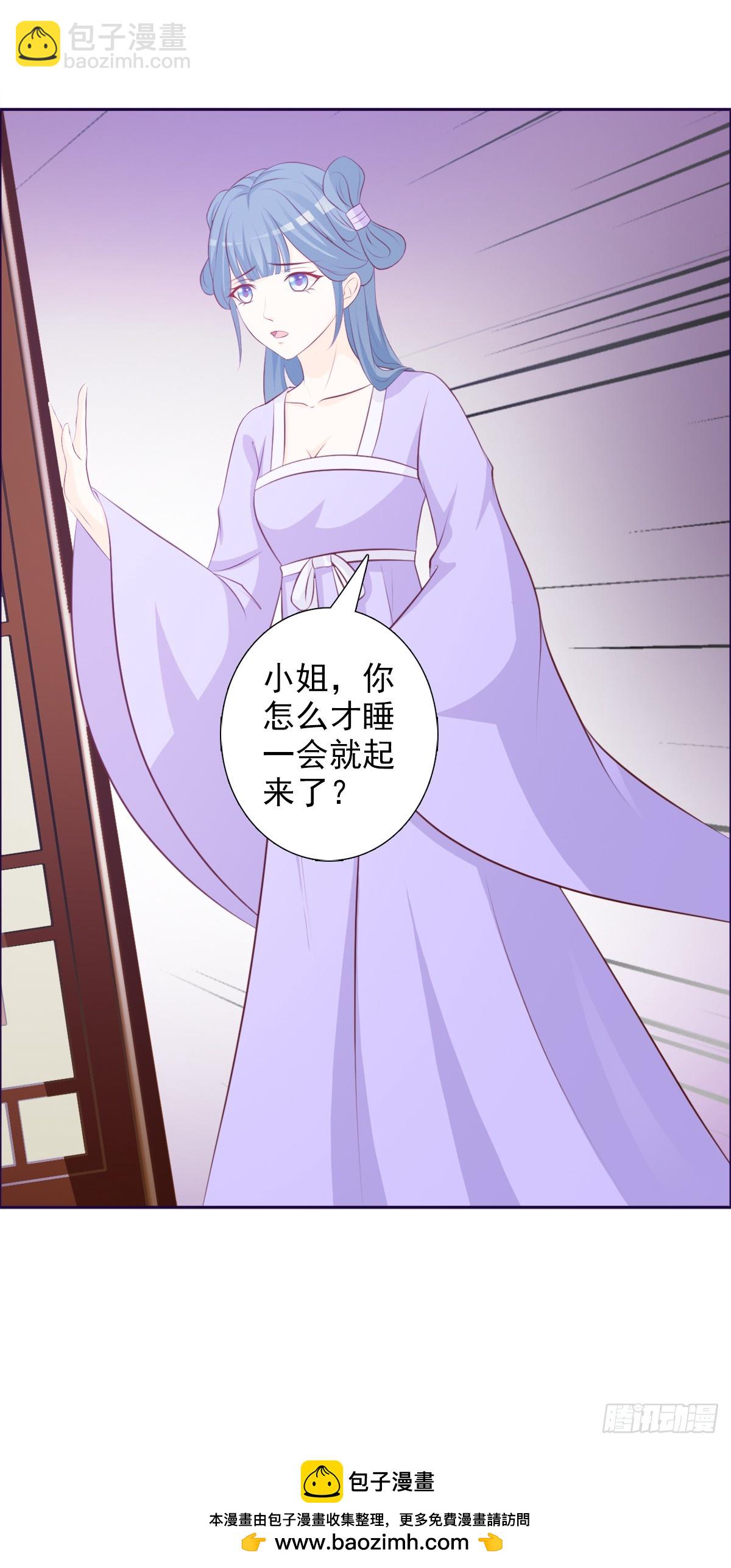 第4话-第4话