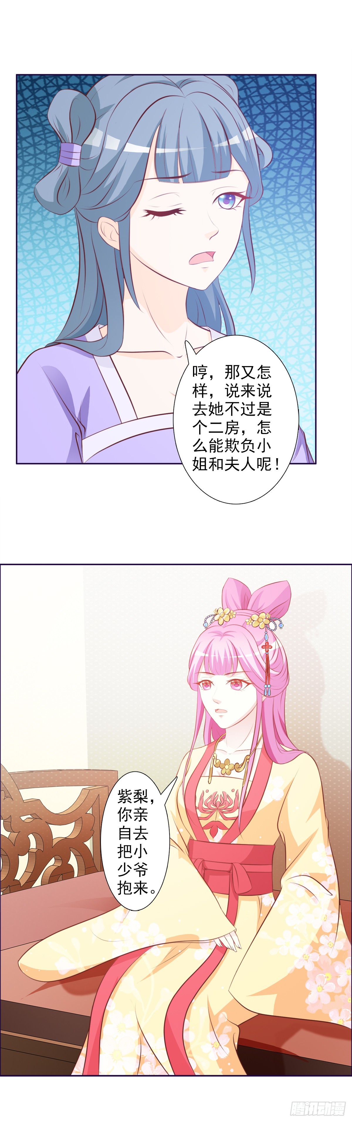 第4话-第4话