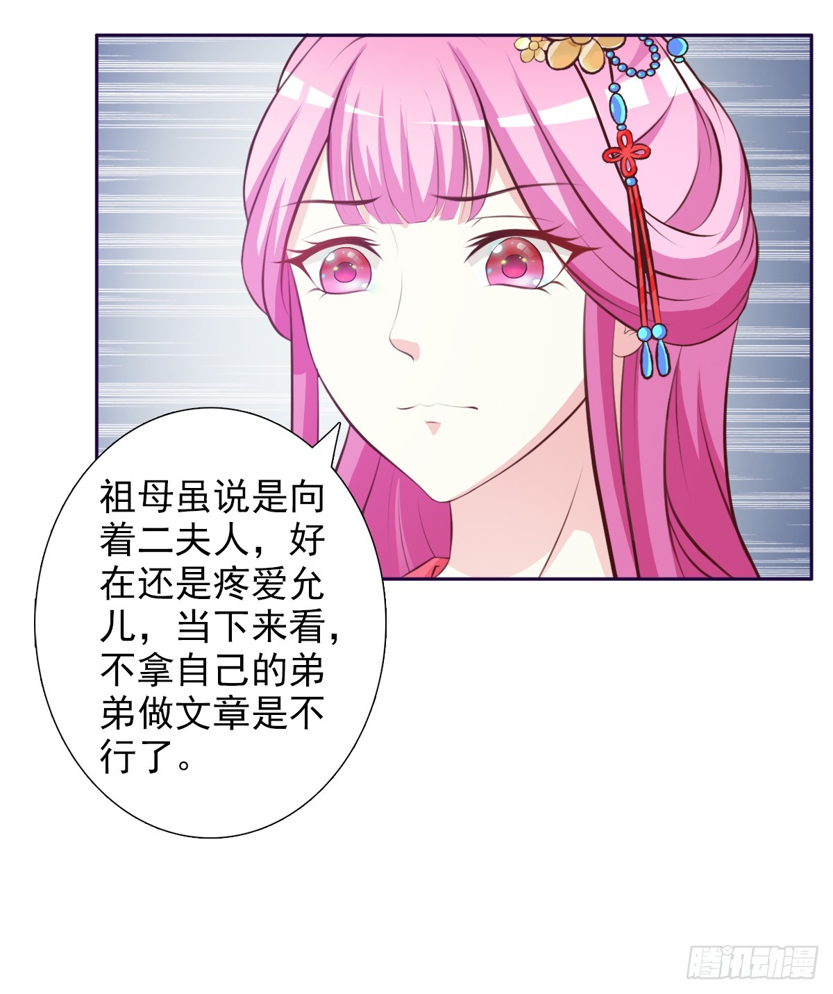 第4话-第4话