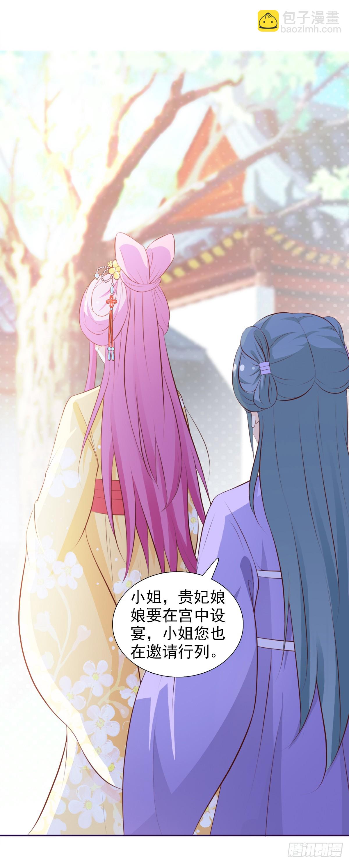 第4话-第4话