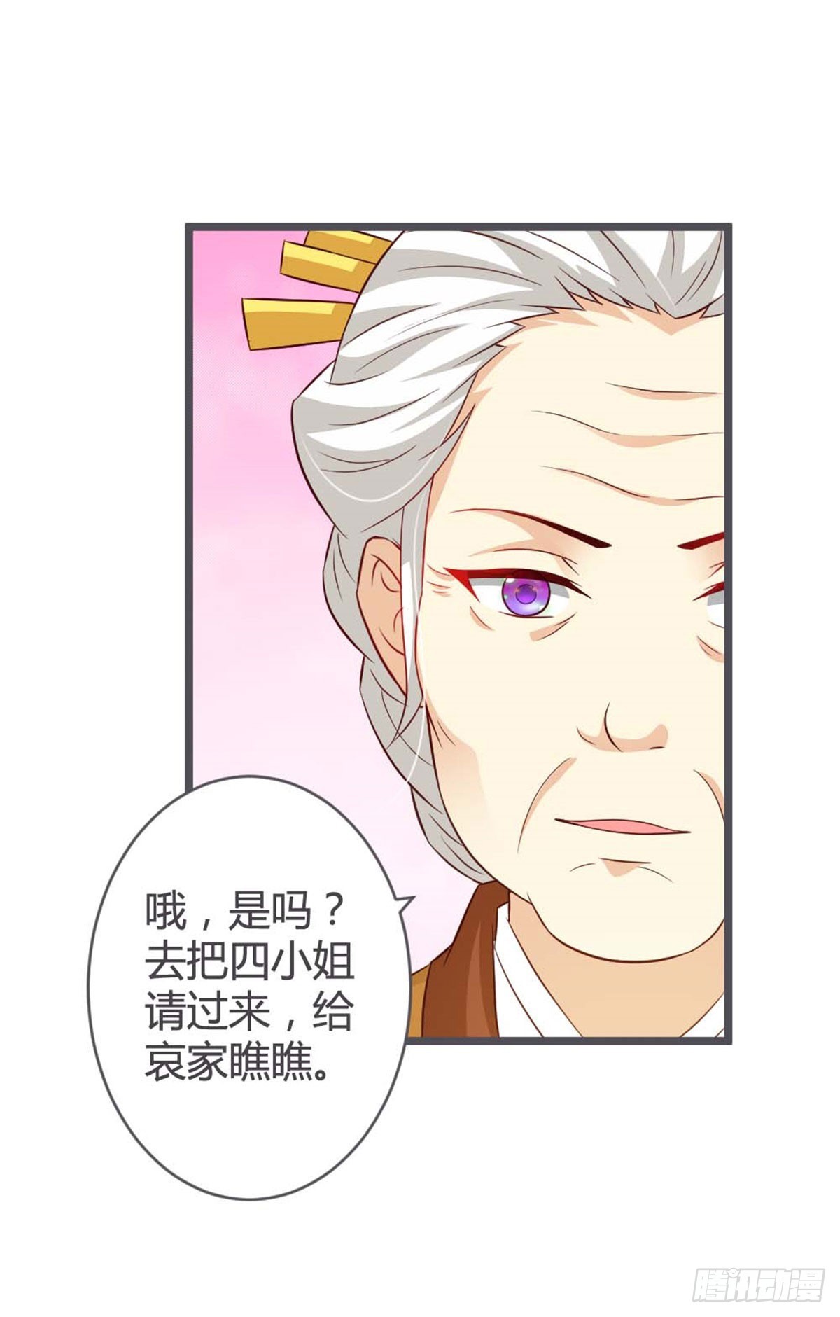 第40话-第40话