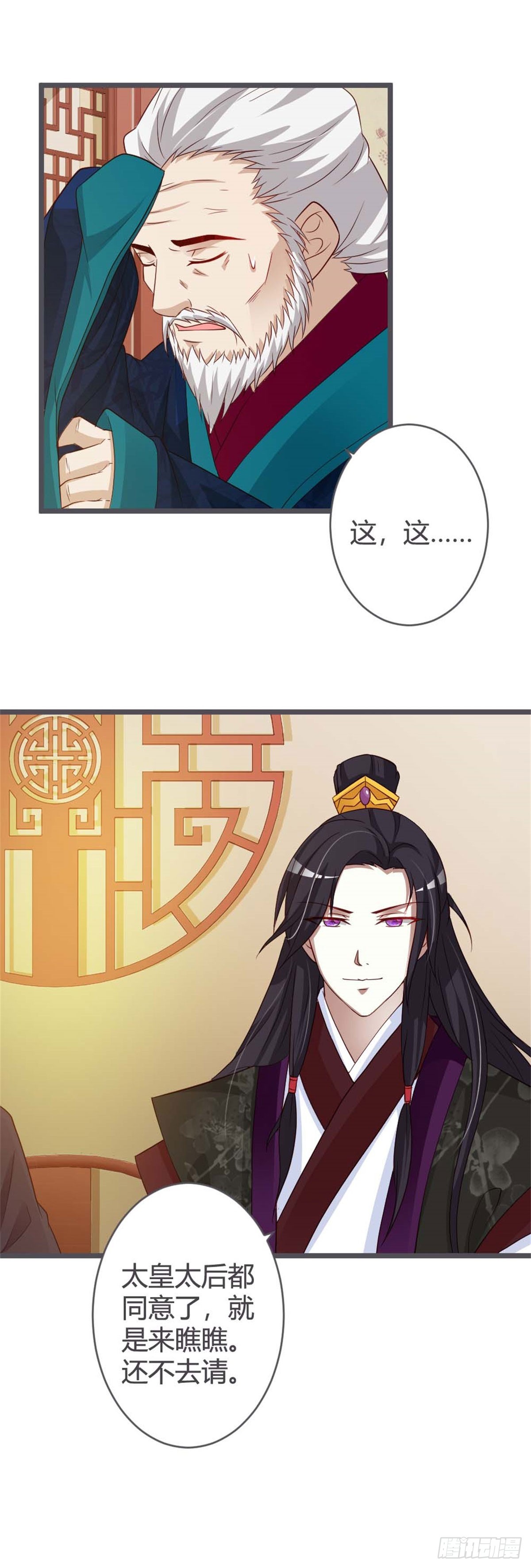 第40话-第40话