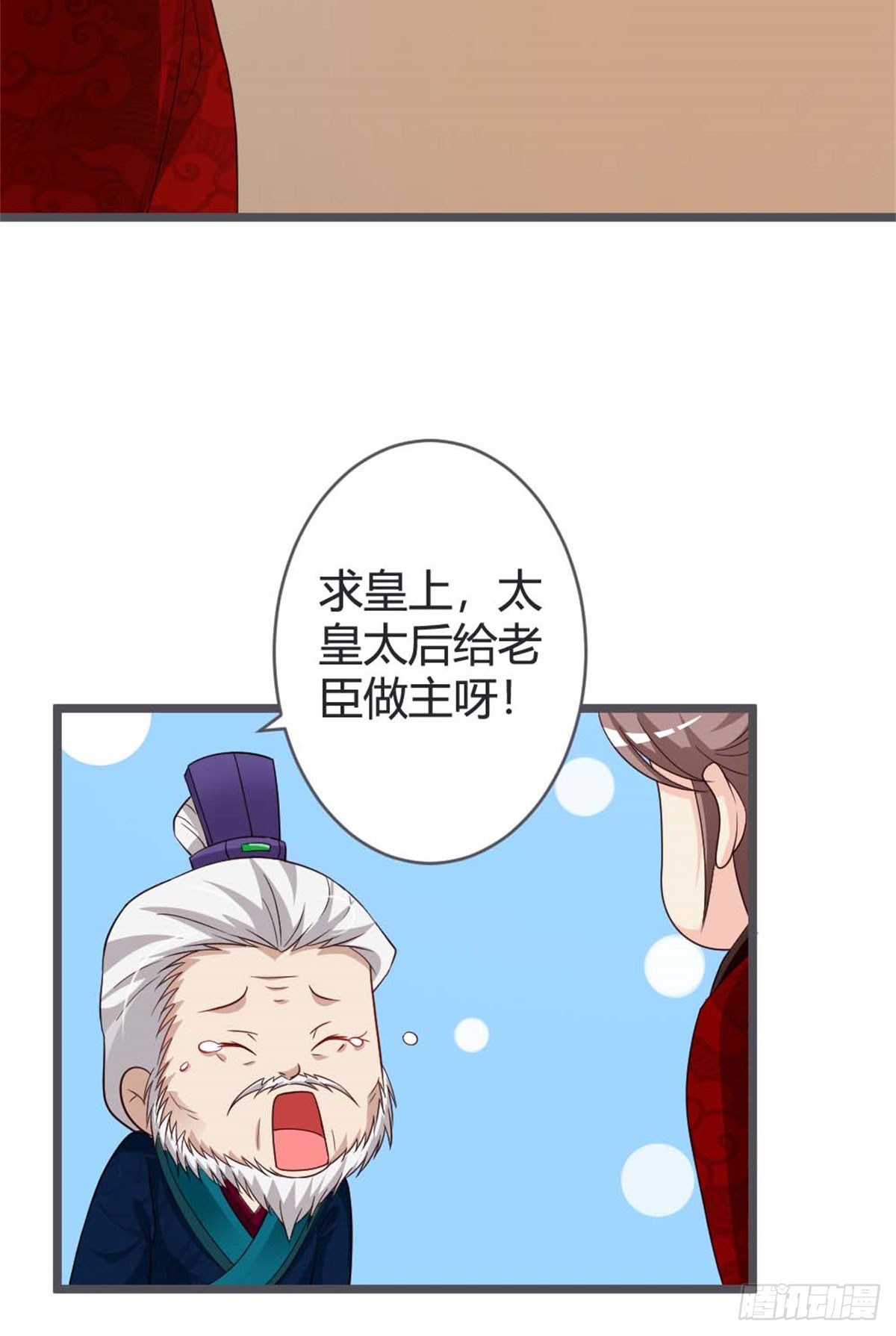 第40话-第40话