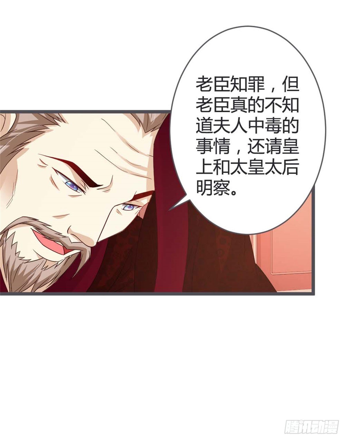 第40话-第40话