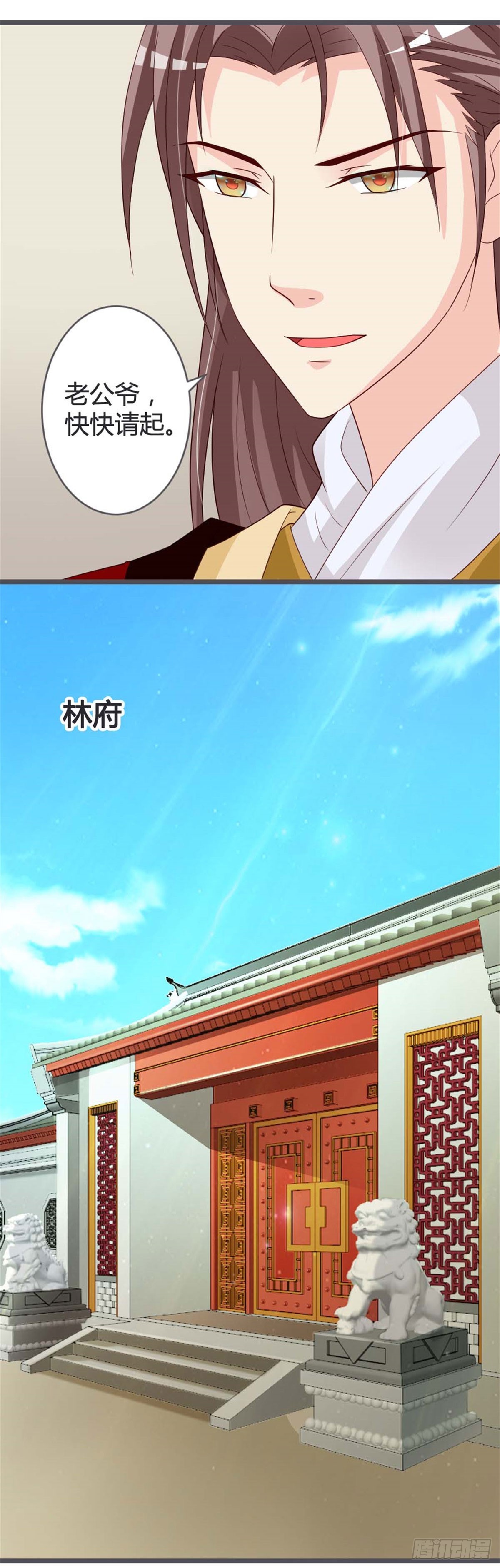 第40话-第40话