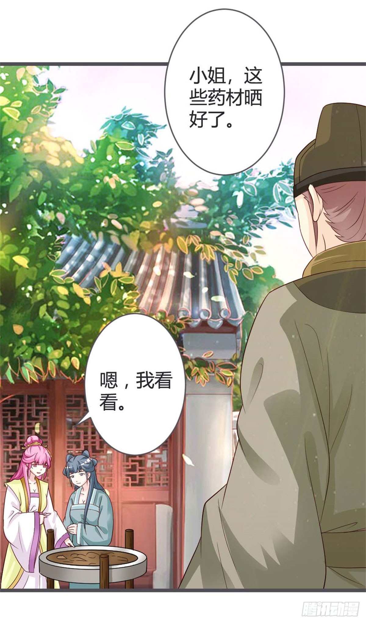 第40话-第40话