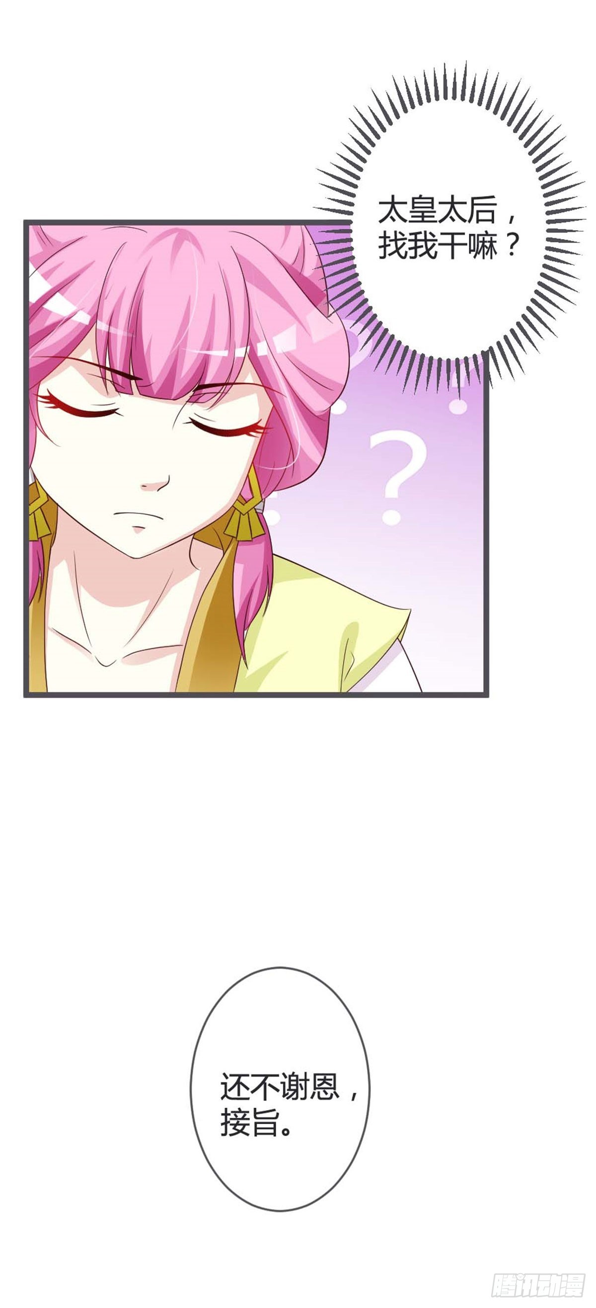 第40话-第40话