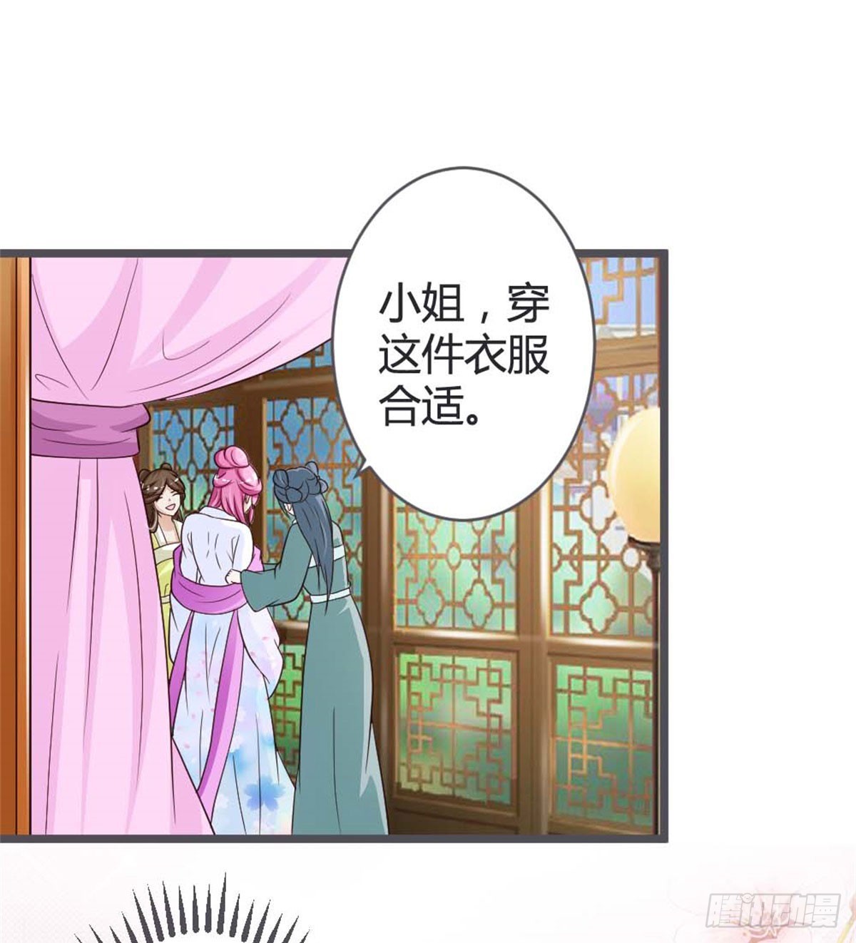 第40话-第40话