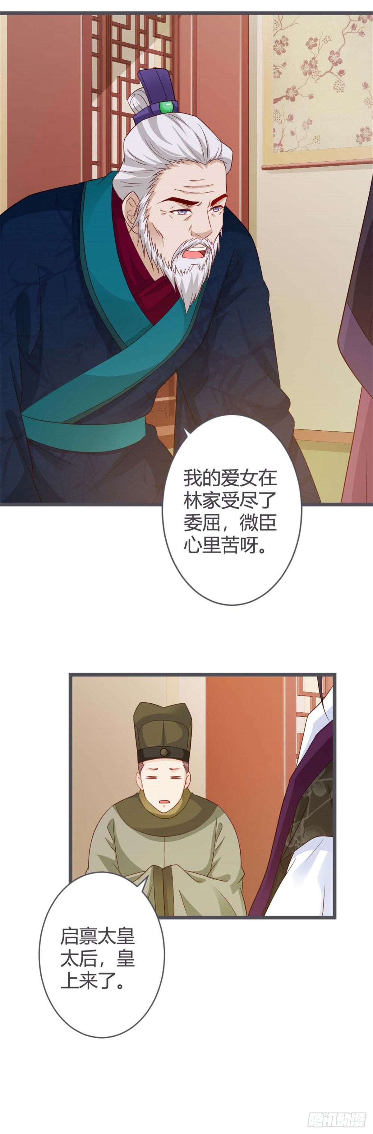 第40话-第40话