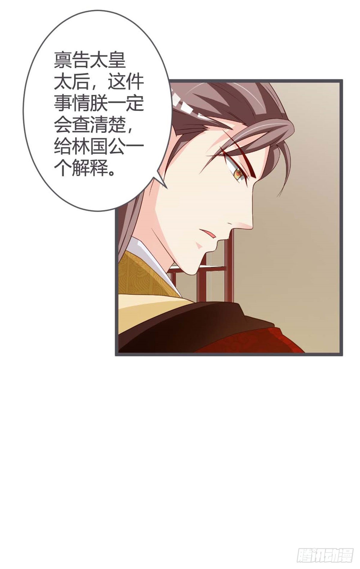 第40话-第40话