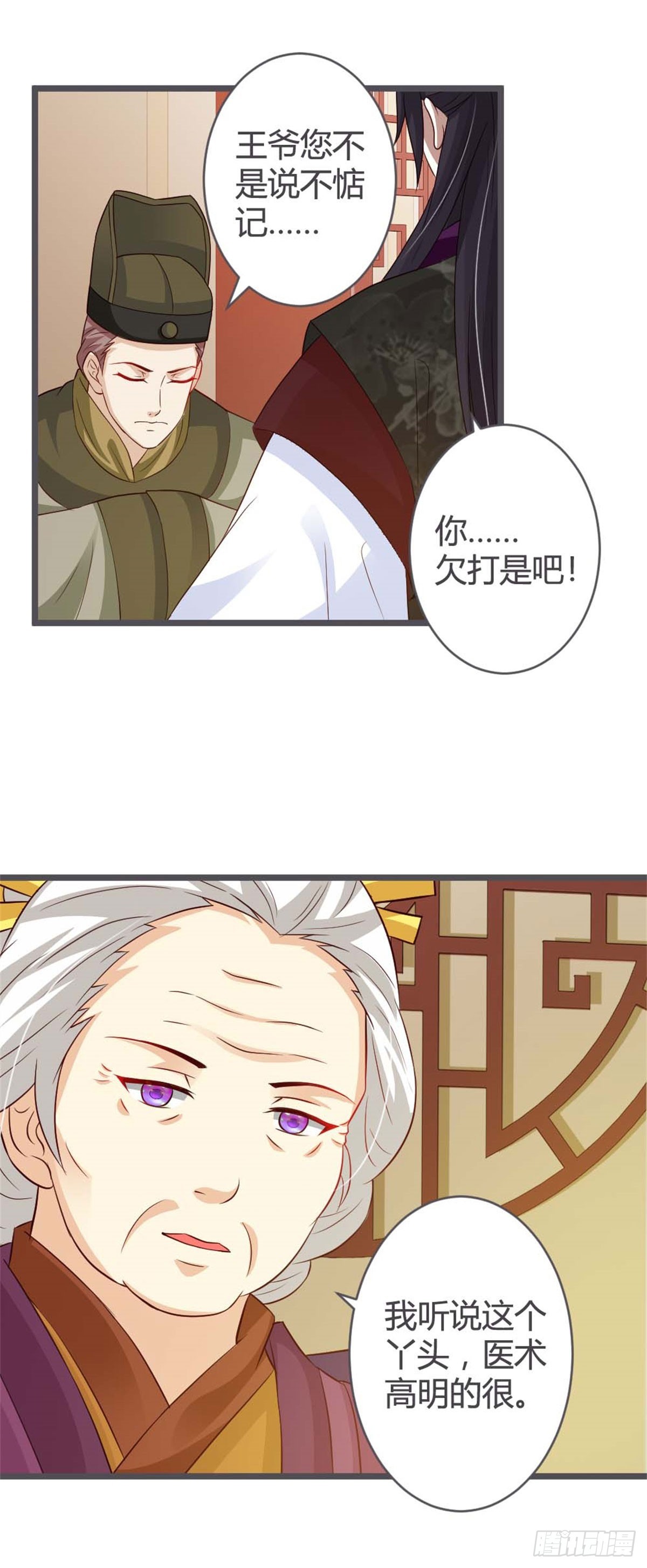 第40话-第40话